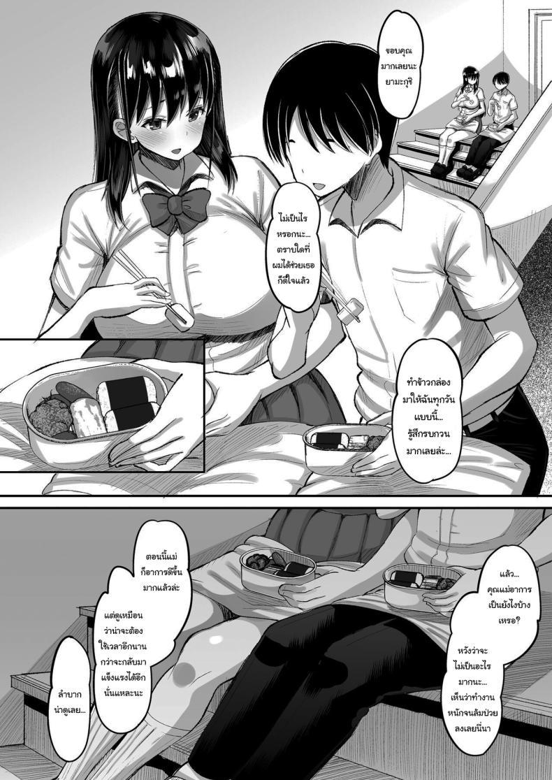Doujin-Lc- อ่าน โดจิน มังฮวา เกาหลี ญี่ปุ่น จีน แปลไทย จ่ายค่าปิดปากมาสิ [AMP (Norakuro Nero)] Kichiku Kyoushi ni Otosareta Boku no Seitokaichou ตอนที่ 1 2 3 4 5 6 7 8 9 10 11 12 13 14 ฟรี ไม่มีโฆษณา อ่าน โดจิน Manhwa เกาหลี ญี่ปุ่น จีน เรามีครบ คัดมาให้เน้นๆ โดจิน 18+ รับประกันความฟินโดย  Doujin Lc