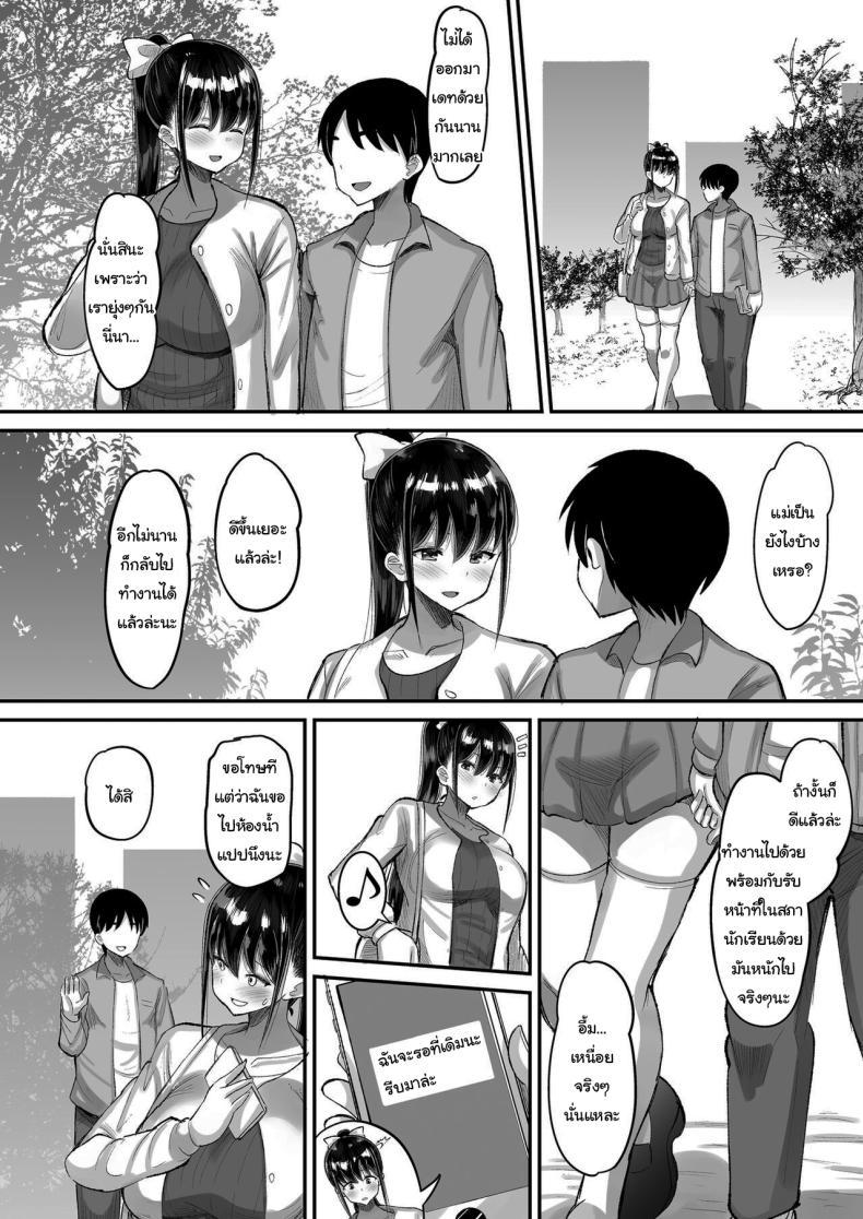 Doujin-Lc- อ่าน โดจิน มังฮวา เกาหลี ญี่ปุ่น จีน แปลไทย จ่ายค่าปิดปากมาสิ [AMP (Norakuro Nero)] Kichiku Kyoushi ni Otosareta Boku no Seitokaichou ตอนที่ 1 2 3 4 5 6 7 8 9 10 11 12 13 14 ฟรี ไม่มีโฆษณา อ่าน โดจิน Manhwa เกาหลี ญี่ปุ่น จีน เรามีครบ คัดมาให้เน้นๆ โดจิน 18+ รับประกันความฟินโดย  Doujin Lc