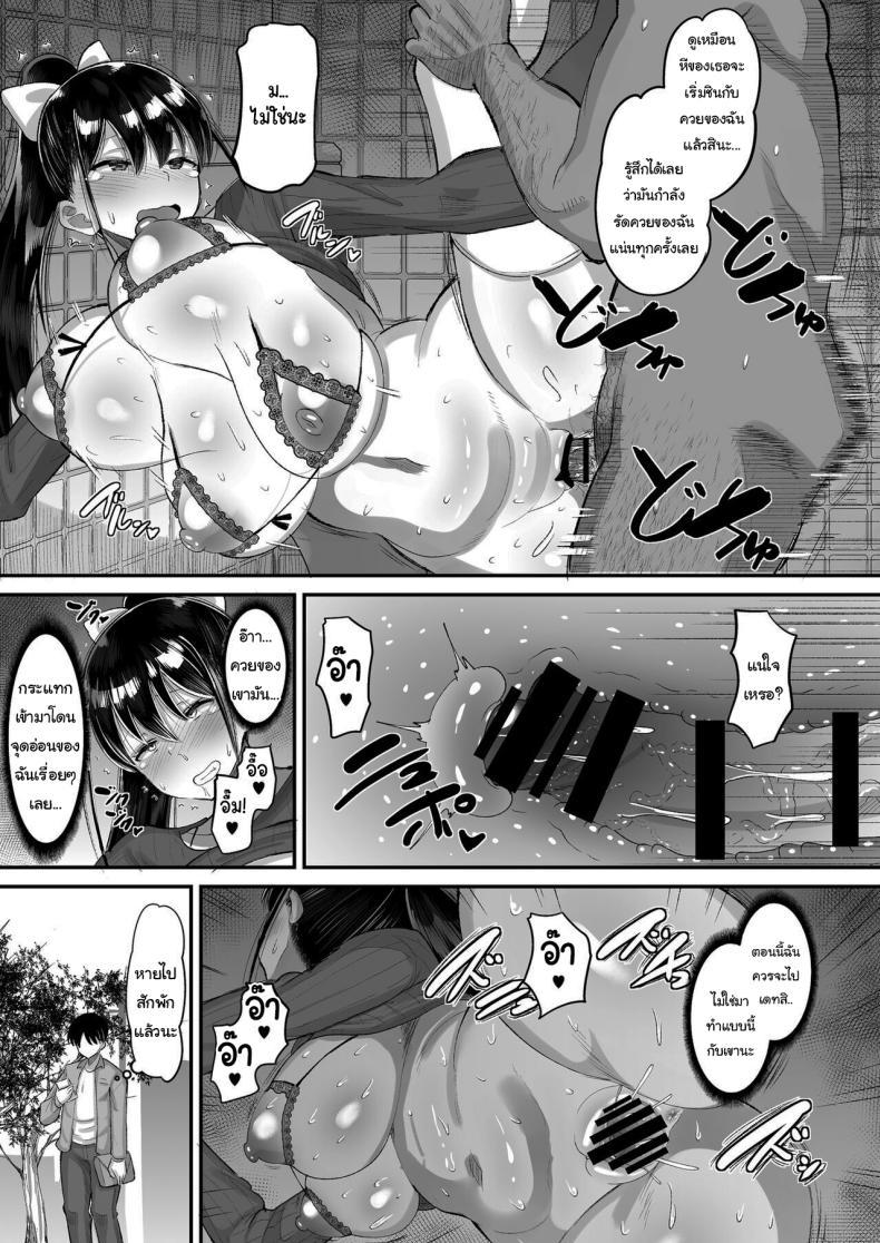 Doujin-Lc- อ่าน โดจิน มังฮวา เกาหลี ญี่ปุ่น จีน แปลไทย จ่ายค่าปิดปากมาสิ [AMP (Norakuro Nero)] Kichiku Kyoushi ni Otosareta Boku no Seitokaichou ตอนที่ 1 2 3 4 5 6 7 8 9 10 11 12 13 14 ฟรี ไม่มีโฆษณา อ่าน โดจิน Manhwa เกาหลี ญี่ปุ่น จีน เรามีครบ คัดมาให้เน้นๆ โดจิน 18+ รับประกันความฟินโดย  Doujin Lc