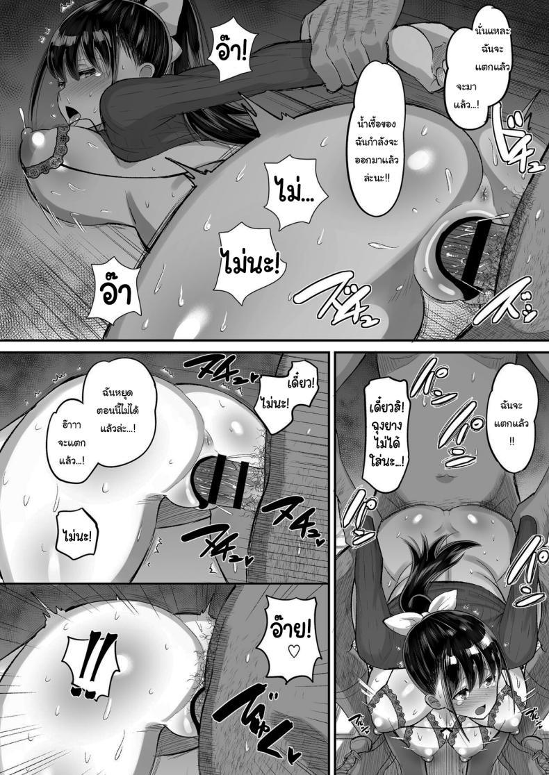 Doujin-Lc- อ่าน โดจิน มังฮวา เกาหลี ญี่ปุ่น จีน แปลไทย จ่ายค่าปิดปากมาสิ [AMP (Norakuro Nero)] Kichiku Kyoushi ni Otosareta Boku no Seitokaichou ตอนที่ 1 2 3 4 5 6 7 8 9 10 11 12 13 14 ฟรี ไม่มีโฆษณา อ่าน โดจิน Manhwa เกาหลี ญี่ปุ่น จีน เรามีครบ คัดมาให้เน้นๆ โดจิน 18+ รับประกันความฟินโดย  Doujin Lc