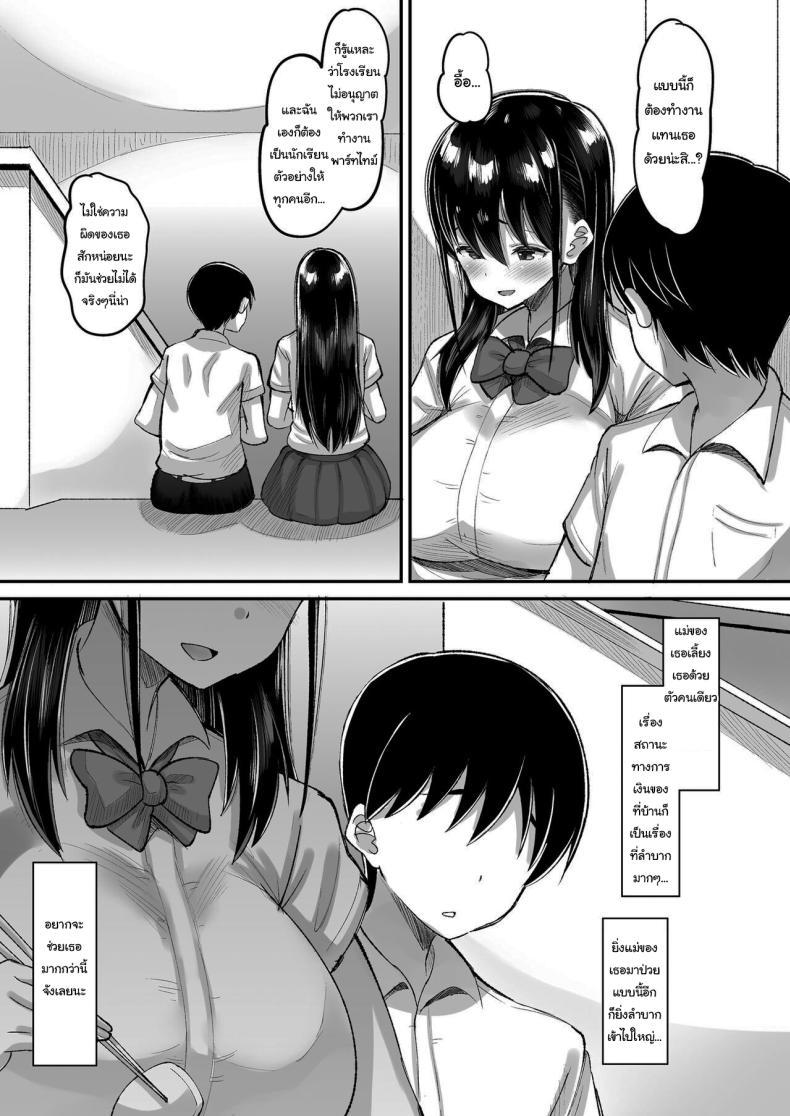 Doujin-Lc- อ่าน โดจิน มังฮวา เกาหลี ญี่ปุ่น จีน แปลไทย จ่ายค่าปิดปากมาสิ [AMP (Norakuro Nero)] Kichiku Kyoushi ni Otosareta Boku no Seitokaichou ตอนที่ 1 2 3 4 5 6 7 8 9 10 11 12 13 14 ฟรี ไม่มีโฆษณา อ่าน โดจิน Manhwa เกาหลี ญี่ปุ่น จีน เรามีครบ คัดมาให้เน้นๆ โดจิน 18+ รับประกันความฟินโดย  Doujin Lc