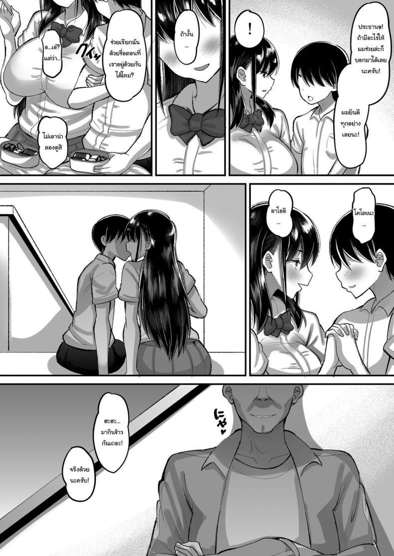 Doujin-Lc- อ่าน โดจิน มังฮวา เกาหลี ญี่ปุ่น จีน แปลไทย จ่ายค่าปิดปากมาสิ [AMP (Norakuro Nero)] Kichiku Kyoushi ni Otosareta Boku no Seitokaichou ตอนที่ 1 2 3 4 5 6 7 8 9 10 11 12 13 14 ฟรี ไม่มีโฆษณา อ่าน โดจิน Manhwa เกาหลี ญี่ปุ่น จีน เรามีครบ คัดมาให้เน้นๆ โดจิน 18+ รับประกันความฟินโดย  Doujin Lc