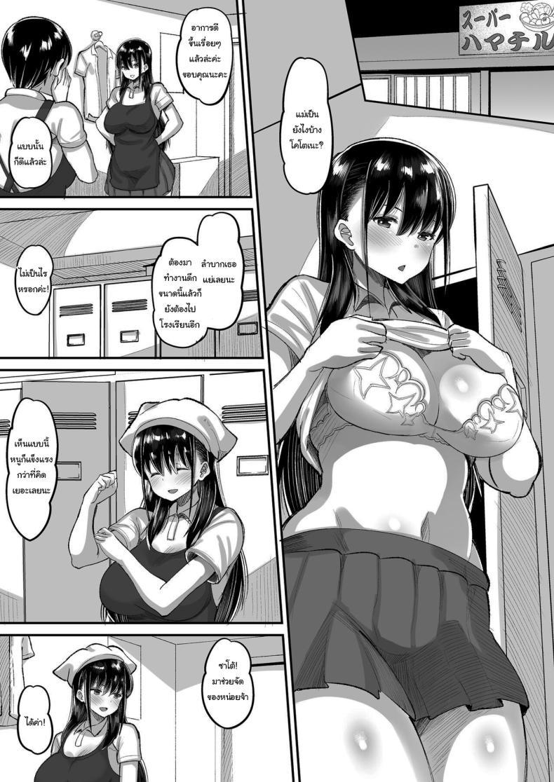 Doujin-Lc- อ่าน โดจิน มังฮวา เกาหลี ญี่ปุ่น จีน แปลไทย จ่ายค่าปิดปากมาสิ [AMP (Norakuro Nero)] Kichiku Kyoushi ni Otosareta Boku no Seitokaichou ตอนที่ 1 2 3 4 5 6 7 8 9 10 11 12 13 14 ฟรี ไม่มีโฆษณา อ่าน โดจิน Manhwa เกาหลี ญี่ปุ่น จีน เรามีครบ คัดมาให้เน้นๆ โดจิน 18+ รับประกันความฟินโดย  Doujin Lc