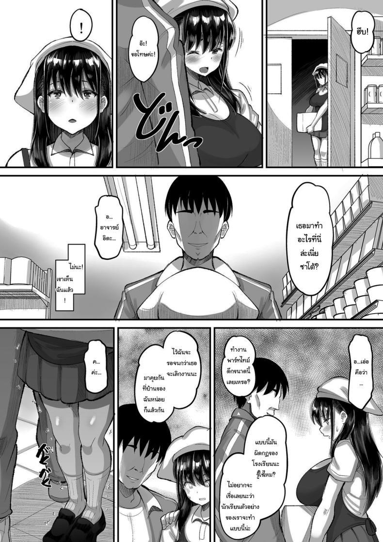 Doujin-Lc- อ่าน โดจิน มังฮวา เกาหลี ญี่ปุ่น จีน แปลไทย จ่ายค่าปิดปากมาสิ [AMP (Norakuro Nero)] Kichiku Kyoushi ni Otosareta Boku no Seitokaichou ตอนที่ 1 2 3 4 5 6 7 8 9 10 11 12 13 14 ฟรี ไม่มีโฆษณา อ่าน โดจิน Manhwa เกาหลี ญี่ปุ่น จีน เรามีครบ คัดมาให้เน้นๆ โดจิน 18+ รับประกันความฟินโดย  Doujin Lc