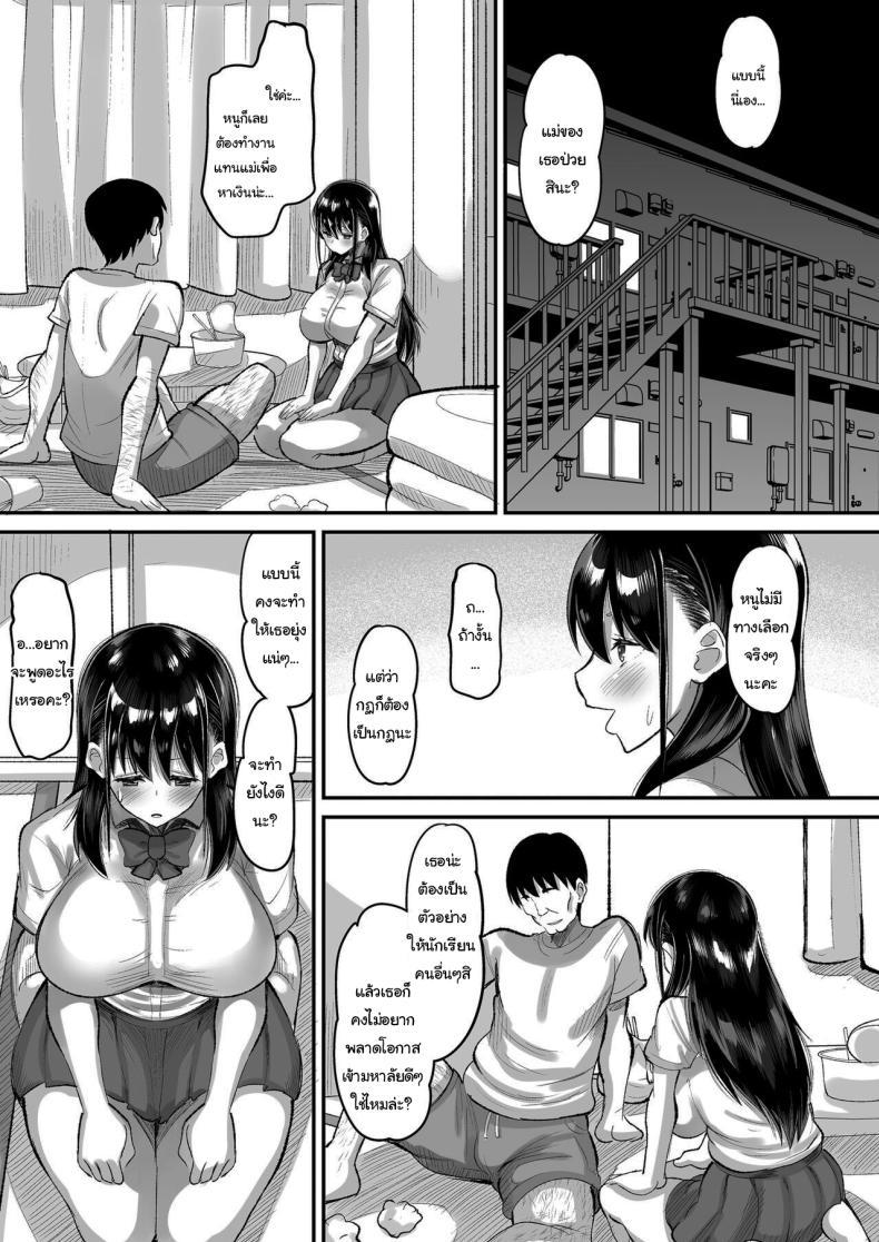 Doujin-Lc- อ่าน โดจิน มังฮวา เกาหลี ญี่ปุ่น จีน แปลไทย จ่ายค่าปิดปากมาสิ [AMP (Norakuro Nero)] Kichiku Kyoushi ni Otosareta Boku no Seitokaichou ตอนที่ 1 2 3 4 5 6 7 8 9 10 11 12 13 14 ฟรี ไม่มีโฆษณา อ่าน โดจิน Manhwa เกาหลี ญี่ปุ่น จีน เรามีครบ คัดมาให้เน้นๆ โดจิน 18+ รับประกันความฟินโดย  Doujin Lc