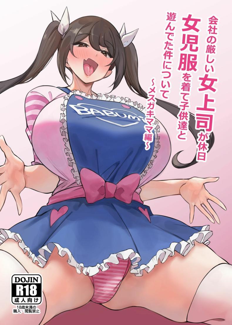 Doujin-Lc- อ่าน โดจิน มังฮวา เกาหลี ญี่ปุ่น จีน แปลไทย ความลับเเก้เครียดของรุ่นพี่สุดโหด (C102) [Circle Tokomaya (Tokomaya Keita)] Otona datte Mesugaki ni Naritai mon!! ตอนที่ 1 2 3 4 5 6 7 8 9 10 11 12 13 14 ฟรี ไม่มีโฆษณา อ่าน โดจิน Manhwa เกาหลี ญี่ปุ่น จีน เรามีครบ คัดมาให้เน้นๆ โดจิน 18+ รับประกันความฟินโดย  Doujin Lc