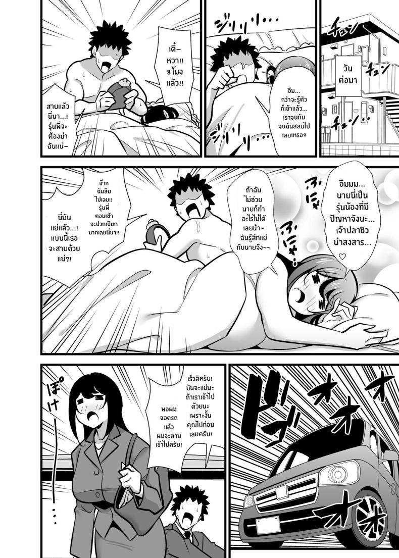 Doujin-Lc- อ่าน โดจิน มังฮวา เกาหลี ญี่ปุ่น จีน แปลไทย ความลับเเก้เครียดของรุ่นพี่สุดโหด (C102) [Circle Tokomaya (Tokomaya Keita)] Otona datte Mesugaki ni Naritai mon!! ตอนที่ 1 2 3 4 5 6 7 8 9 10 11 12 13 14 ฟรี ไม่มีโฆษณา อ่าน โดจิน Manhwa เกาหลี ญี่ปุ่น จีน เรามีครบ คัดมาให้เน้นๆ โดจิน 18+ รับประกันความฟินโดย  Doujin Lc