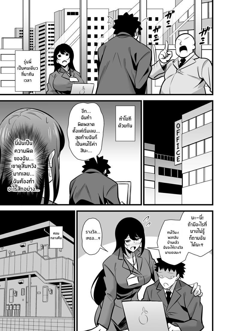 Doujin-Lc- อ่าน โดจิน มังฮวา เกาหลี ญี่ปุ่น จีน แปลไทย ความลับเเก้เครียดของรุ่นพี่สุดโหด (C102) [Circle Tokomaya (Tokomaya Keita)] Otona datte Mesugaki ni Naritai mon!! ตอนที่ 1 2 3 4 5 6 7 8 9 10 11 12 13 14 ฟรี ไม่มีโฆษณา อ่าน โดจิน Manhwa เกาหลี ญี่ปุ่น จีน เรามีครบ คัดมาให้เน้นๆ โดจิน 18+ รับประกันความฟินโดย  Doujin Lc
