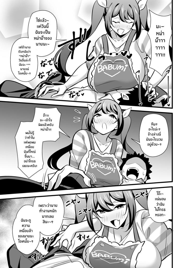 Doujin-Lc- อ่าน โดจิน มังฮวา เกาหลี ญี่ปุ่น จีน แปลไทย ความลับเเก้เครียดของรุ่นพี่สุดโหด (C102) [Circle Tokomaya (Tokomaya Keita)] Otona datte Mesugaki ni Naritai mon!! ตอนที่ 1 2 3 4 5 6 7 8 9 10 11 12 13 14 ฟรี ไม่มีโฆษณา อ่าน โดจิน Manhwa เกาหลี ญี่ปุ่น จีน เรามีครบ คัดมาให้เน้นๆ โดจิน 18+ รับประกันความฟินโดย  Doujin Lc