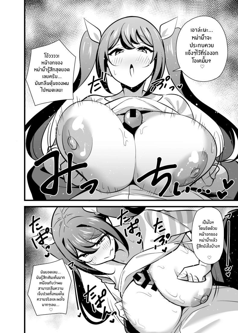 Doujin-Lc- อ่าน โดจิน มังฮวา เกาหลี ญี่ปุ่น จีน แปลไทย ความลับเเก้เครียดของรุ่นพี่สุดโหด (C102) [Circle Tokomaya (Tokomaya Keita)] Otona datte Mesugaki ni Naritai mon!! ตอนที่ 1 2 3 4 5 6 7 8 9 10 11 12 13 14 ฟรี ไม่มีโฆษณา อ่าน โดจิน Manhwa เกาหลี ญี่ปุ่น จีน เรามีครบ คัดมาให้เน้นๆ โดจิน 18+ รับประกันความฟินโดย  Doujin Lc