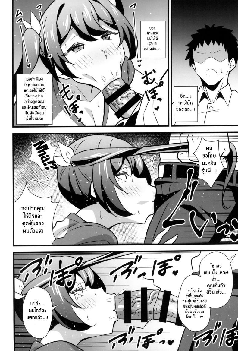 Doujin-Lc- อ่าน โดจิน มังฮวา เกาหลี ญี่ปุ่น จีน แปลไทย ความลับเเก้เครียดของรุ่นพี่สุดโหด (C102) [Circle Tokomaya (Tokomaya Keita)] Otona datte Mesugaki ni Naritai mon!! ตอนที่ 1 2 3 4 5 6 7 8 9 10 11 12 13 14 ฟรี ไม่มีโฆษณา อ่าน โดจิน Manhwa เกาหลี ญี่ปุ่น จีน เรามีครบ คัดมาให้เน้นๆ โดจิน 18+ รับประกันความฟินโดย  Doujin Lc