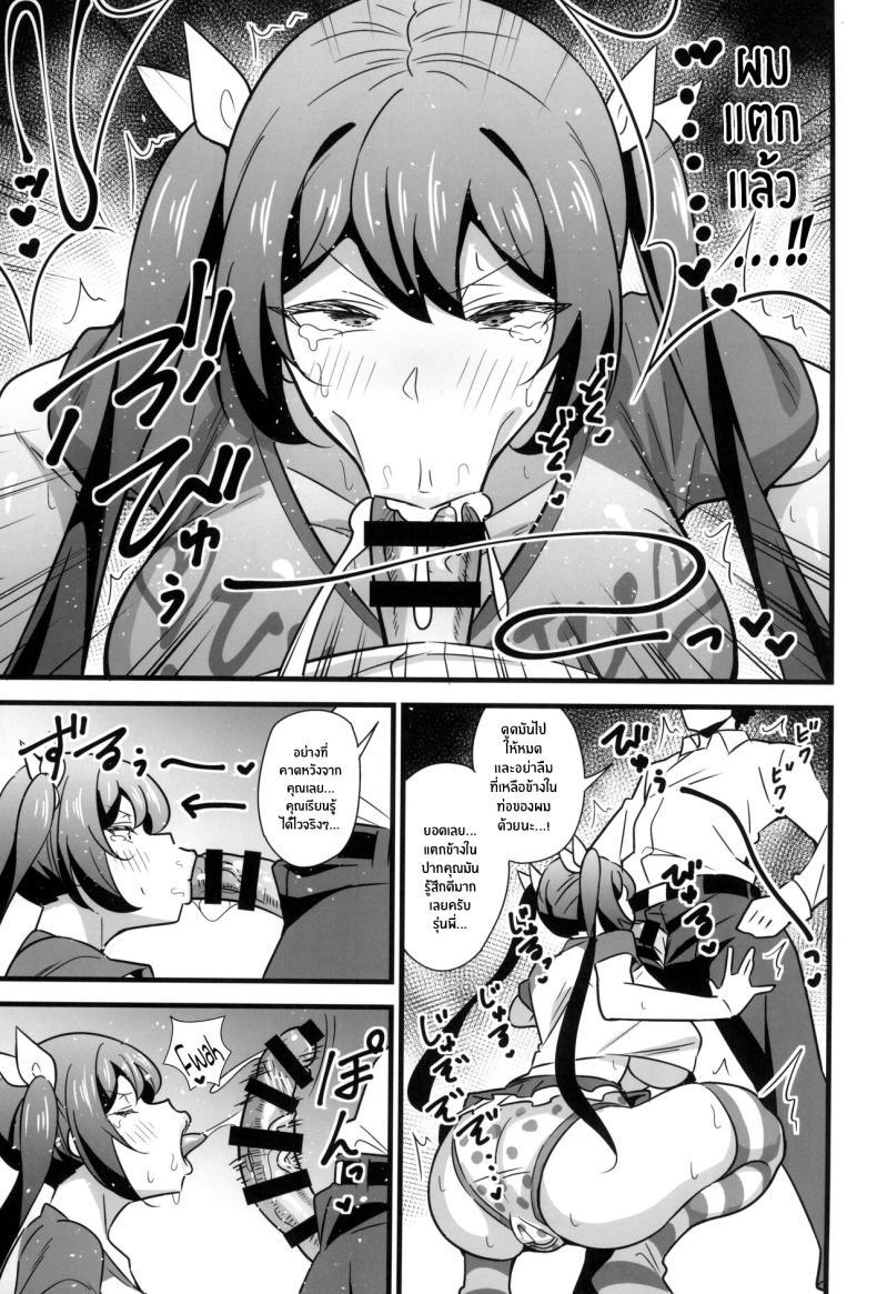 Doujin-Lc- อ่าน โดจิน มังฮวา เกาหลี ญี่ปุ่น จีน แปลไทย ความลับเเก้เครียดของรุ่นพี่สุดโหด (C102) [Circle Tokomaya (Tokomaya Keita)] Otona datte Mesugaki ni Naritai mon!! ตอนที่ 1 2 3 4 5 6 7 8 9 10 11 12 13 14 ฟรี ไม่มีโฆษณา อ่าน โดจิน Manhwa เกาหลี ญี่ปุ่น จีน เรามีครบ คัดมาให้เน้นๆ โดจิน 18+ รับประกันความฟินโดย  Doujin Lc