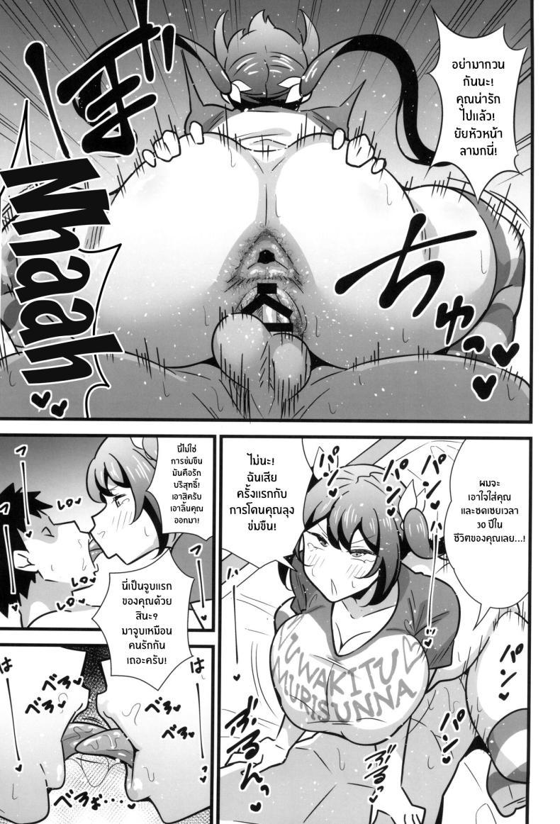 Doujin-Lc- อ่าน โดจิน มังฮวา เกาหลี ญี่ปุ่น จีน แปลไทย ความลับเเก้เครียดของรุ่นพี่สุดโหด (C102) [Circle Tokomaya (Tokomaya Keita)] Otona datte Mesugaki ni Naritai mon!! ตอนที่ 1 2 3 4 5 6 7 8 9 10 11 12 13 14 ฟรี ไม่มีโฆษณา อ่าน โดจิน Manhwa เกาหลี ญี่ปุ่น จีน เรามีครบ คัดมาให้เน้นๆ โดจิน 18+ รับประกันความฟินโดย  Doujin Lc