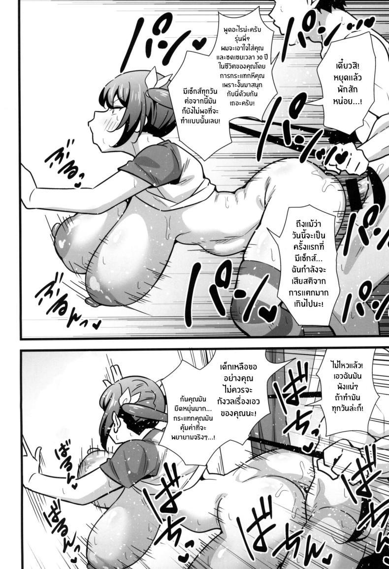 Doujin-Lc- อ่าน โดจิน มังฮวา เกาหลี ญี่ปุ่น จีน แปลไทย ความลับเเก้เครียดของรุ่นพี่สุดโหด (C102) [Circle Tokomaya (Tokomaya Keita)] Otona datte Mesugaki ni Naritai mon!! ตอนที่ 1 2 3 4 5 6 7 8 9 10 11 12 13 14 ฟรี ไม่มีโฆษณา อ่าน โดจิน Manhwa เกาหลี ญี่ปุ่น จีน เรามีครบ คัดมาให้เน้นๆ โดจิน 18+ รับประกันความฟินโดย  Doujin Lc