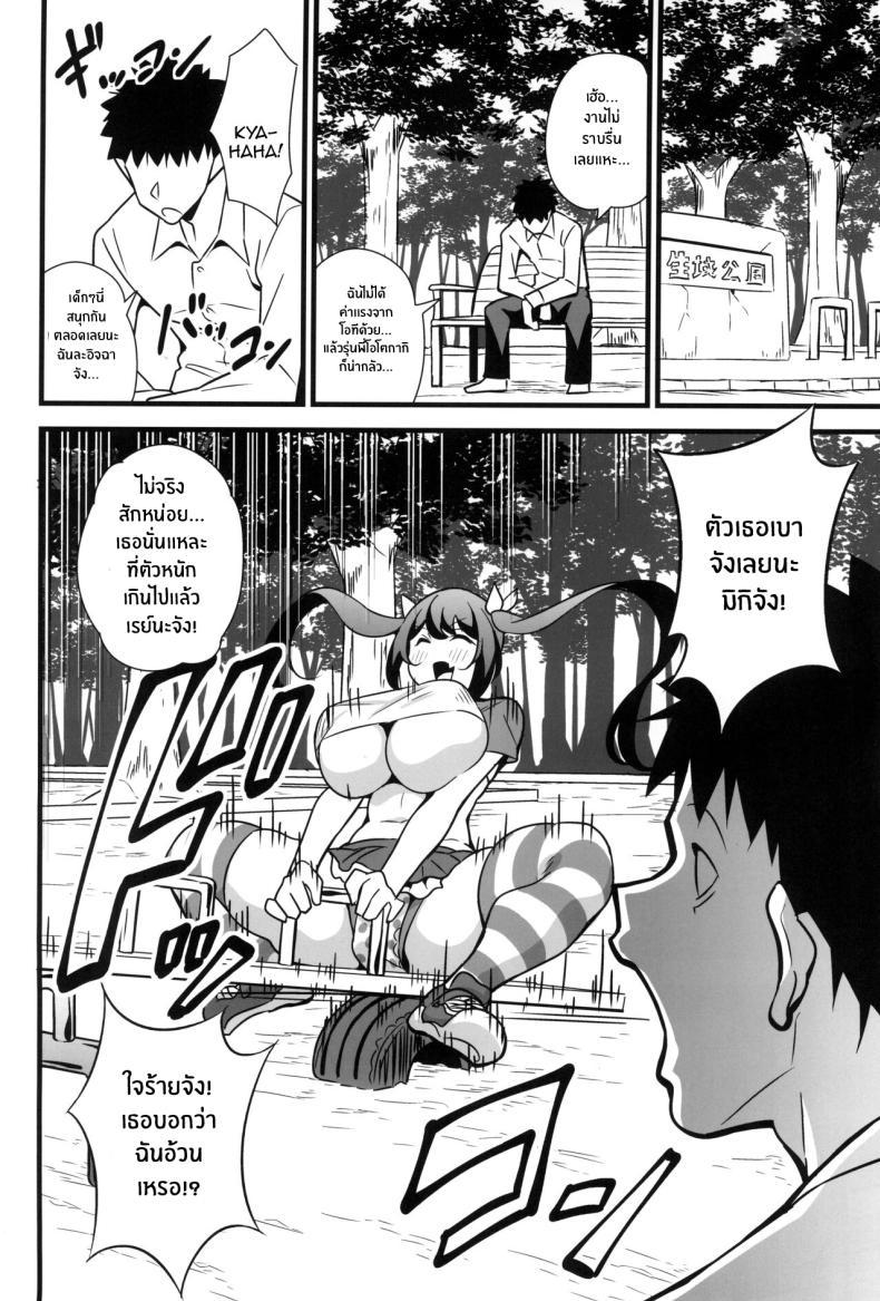 Doujin-Lc- อ่าน โดจิน มังฮวา เกาหลี ญี่ปุ่น จีน แปลไทย ความลับเเก้เครียดของรุ่นพี่สุดโหด (C102) [Circle Tokomaya (Tokomaya Keita)] Otona datte Mesugaki ni Naritai mon!! ตอนที่ 1 2 3 4 5 6 7 8 9 10 11 12 13 14 ฟรี ไม่มีโฆษณา อ่าน โดจิน Manhwa เกาหลี ญี่ปุ่น จีน เรามีครบ คัดมาให้เน้นๆ โดจิน 18+ รับประกันความฟินโดย  Doujin Lc