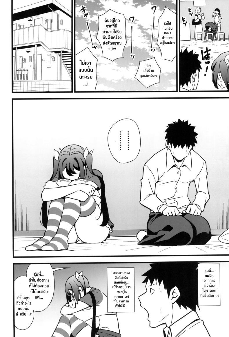 Doujin-Lc- อ่าน โดจิน มังฮวา เกาหลี ญี่ปุ่น จีน แปลไทย ความลับเเก้เครียดของรุ่นพี่สุดโหด (C102) [Circle Tokomaya (Tokomaya Keita)] Otona datte Mesugaki ni Naritai mon!! ตอนที่ 1 2 3 4 5 6 7 8 9 10 11 12 13 14 ฟรี ไม่มีโฆษณา อ่าน โดจิน Manhwa เกาหลี ญี่ปุ่น จีน เรามีครบ คัดมาให้เน้นๆ โดจิน 18+ รับประกันความฟินโดย  Doujin Lc
