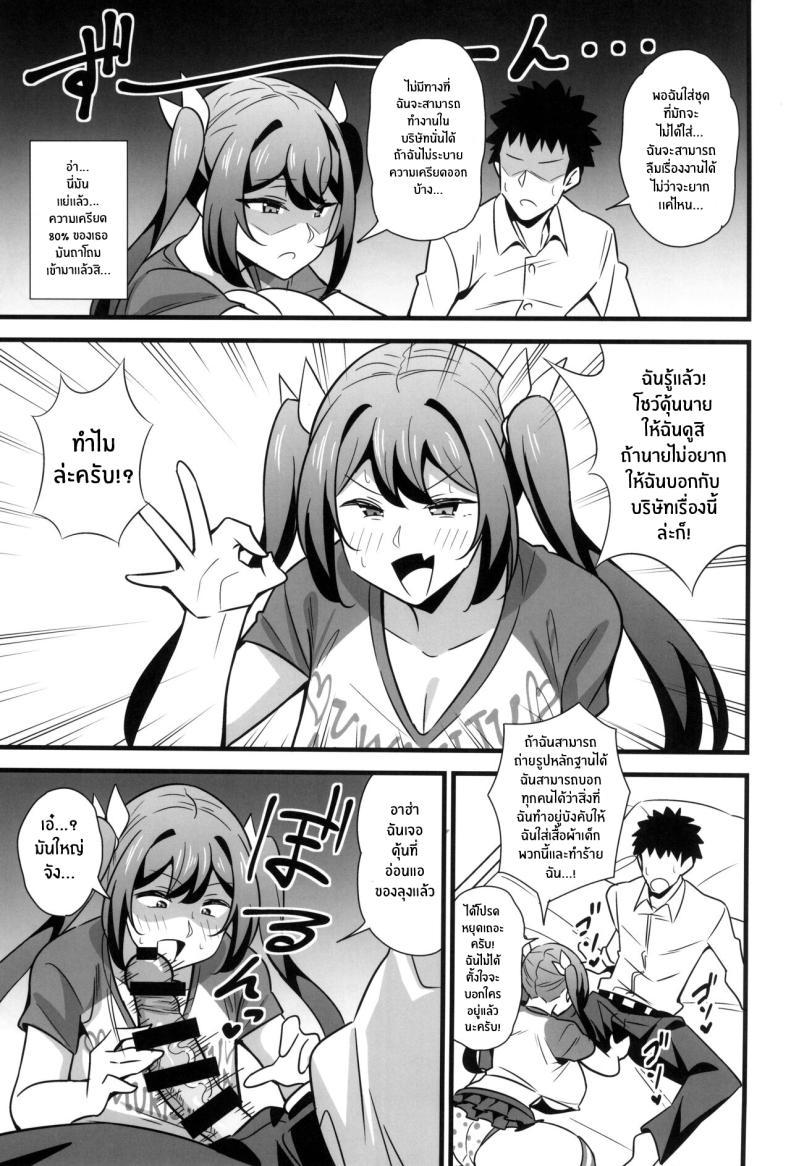 Doujin-Lc- อ่าน โดจิน มังฮวา เกาหลี ญี่ปุ่น จีน แปลไทย ความลับเเก้เครียดของรุ่นพี่สุดโหด (C102) [Circle Tokomaya (Tokomaya Keita)] Otona datte Mesugaki ni Naritai mon!! ตอนที่ 1 2 3 4 5 6 7 8 9 10 11 12 13 14 ฟรี ไม่มีโฆษณา อ่าน โดจิน Manhwa เกาหลี ญี่ปุ่น จีน เรามีครบ คัดมาให้เน้นๆ โดจิน 18+ รับประกันความฟินโดย  Doujin Lc