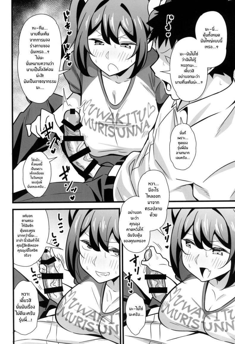 Doujin-Lc- อ่าน โดจิน มังฮวา เกาหลี ญี่ปุ่น จีน แปลไทย ความลับเเก้เครียดของรุ่นพี่สุดโหด (C102) [Circle Tokomaya (Tokomaya Keita)] Otona datte Mesugaki ni Naritai mon!! ตอนที่ 1 2 3 4 5 6 7 8 9 10 11 12 13 14 ฟรี ไม่มีโฆษณา อ่าน โดจิน Manhwa เกาหลี ญี่ปุ่น จีน เรามีครบ คัดมาให้เน้นๆ โดจิน 18+ รับประกันความฟินโดย  Doujin Lc