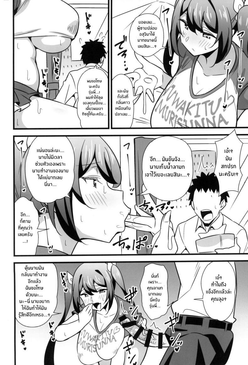 Doujin-Lc- อ่าน โดจิน มังฮวา เกาหลี ญี่ปุ่น จีน แปลไทย ความลับเเก้เครียดของรุ่นพี่สุดโหด (C102) [Circle Tokomaya (Tokomaya Keita)] Otona datte Mesugaki ni Naritai mon!! ตอนที่ 1 2 3 4 5 6 7 8 9 10 11 12 13 14 ฟรี ไม่มีโฆษณา อ่าน โดจิน Manhwa เกาหลี ญี่ปุ่น จีน เรามีครบ คัดมาให้เน้นๆ โดจิน 18+ รับประกันความฟินโดย  Doujin Lc