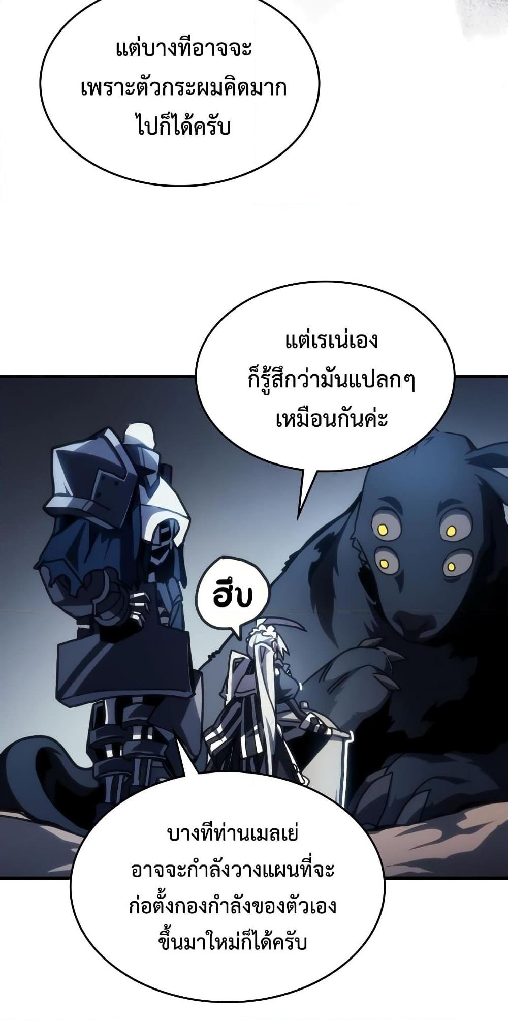 Manga-lc-com อ่านมังงะ อ่านการ์ตูน ออนไลน์ ฟรี Mr Devourer, Please Act Like a Final Boss ตอนที่ 1 2 3 4 5 6 7 8 9 10 11 12 13 14 ฟรี ไม่มีโฆษณา Manga-lc - อ่าน มังงะ อ่าน การ์ตูน ออนไลน์ อ่านมังงะ ฟรี