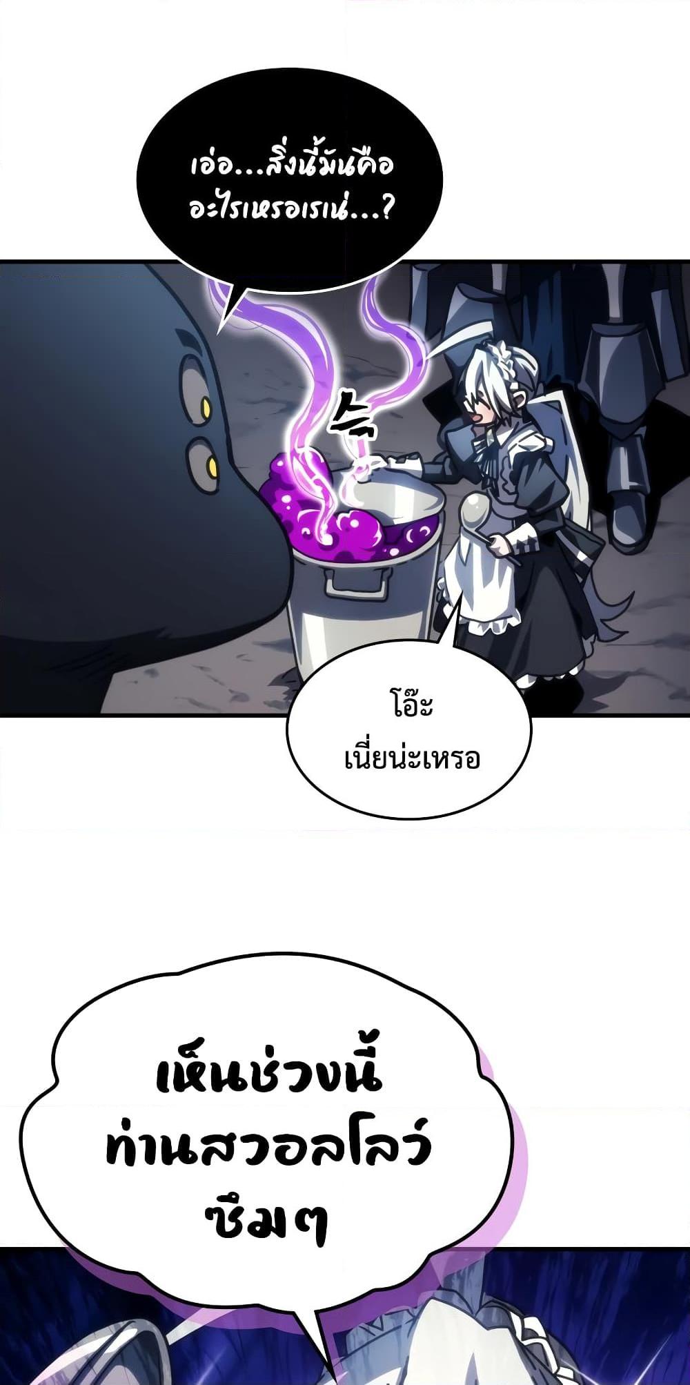 Manga-lc-com อ่านมังงะ อ่านการ์ตูน ออนไลน์ ฟรี Mr Devourer, Please Act Like a Final Boss ตอนที่ 1 2 3 4 5 6 7 8 9 10 11 12 13 14 ฟรี ไม่มีโฆษณา Manga-lc - อ่าน มังงะ อ่าน การ์ตูน ออนไลน์ อ่านมังงะ ฟรี