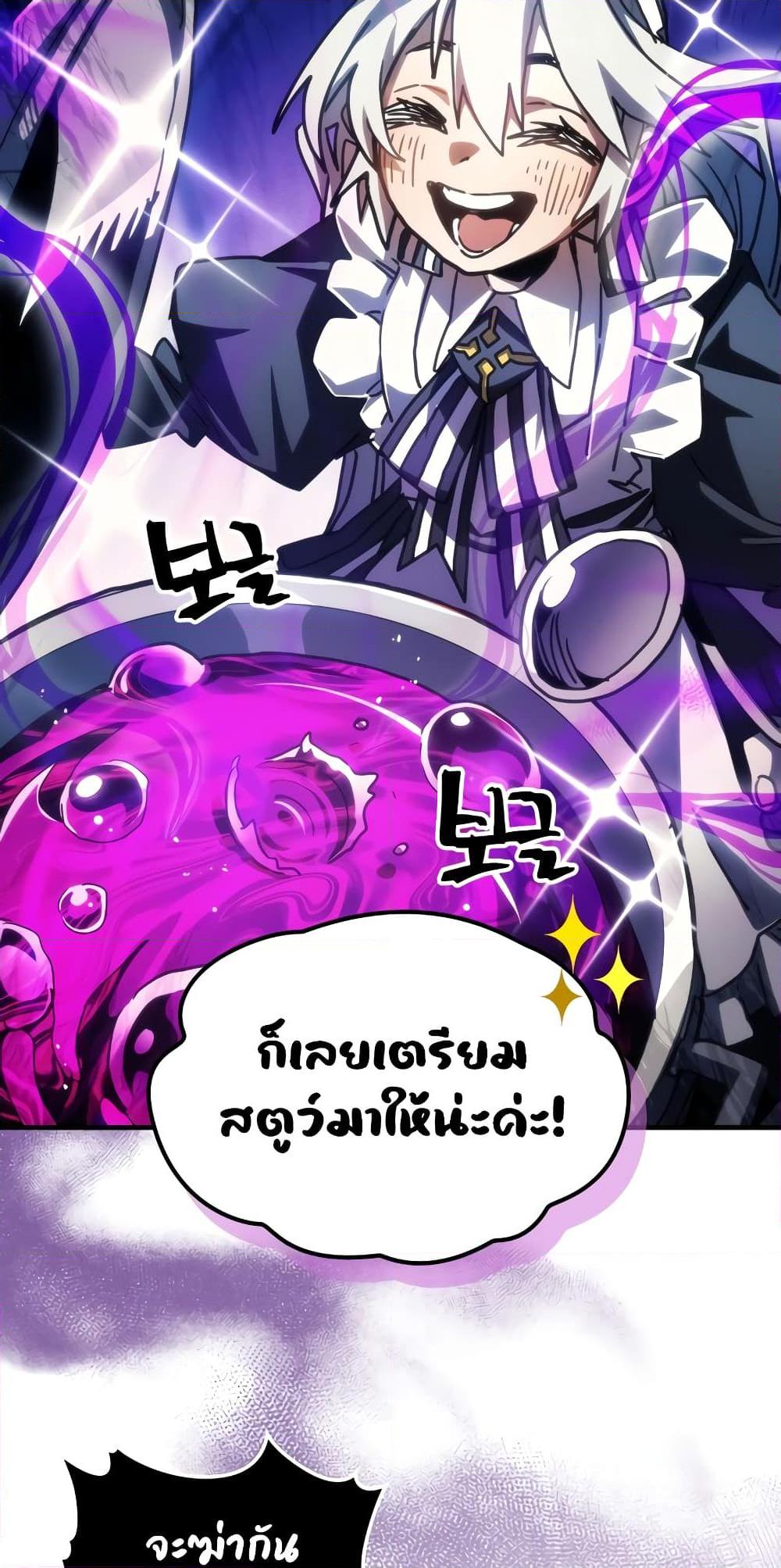 Manga-lc-com อ่านมังงะ อ่านการ์ตูน ออนไลน์ ฟรี Mr Devourer, Please Act Like a Final Boss ตอนที่ 1 2 3 4 5 6 7 8 9 10 11 12 13 14 ฟรี ไม่มีโฆษณา Manga-lc - อ่าน มังงะ อ่าน การ์ตูน ออนไลน์ อ่านมังงะ ฟรี