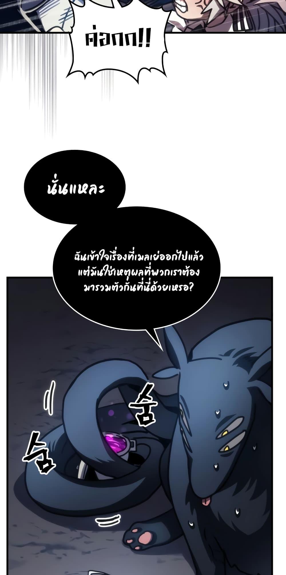 Manga-lc-com อ่านมังงะ อ่านการ์ตูน ออนไลน์ ฟรี Mr Devourer, Please Act Like a Final Boss ตอนที่ 1 2 3 4 5 6 7 8 9 10 11 12 13 14 ฟรี ไม่มีโฆษณา Manga-lc - อ่าน มังงะ อ่าน การ์ตูน ออนไลน์ อ่านมังงะ ฟรี