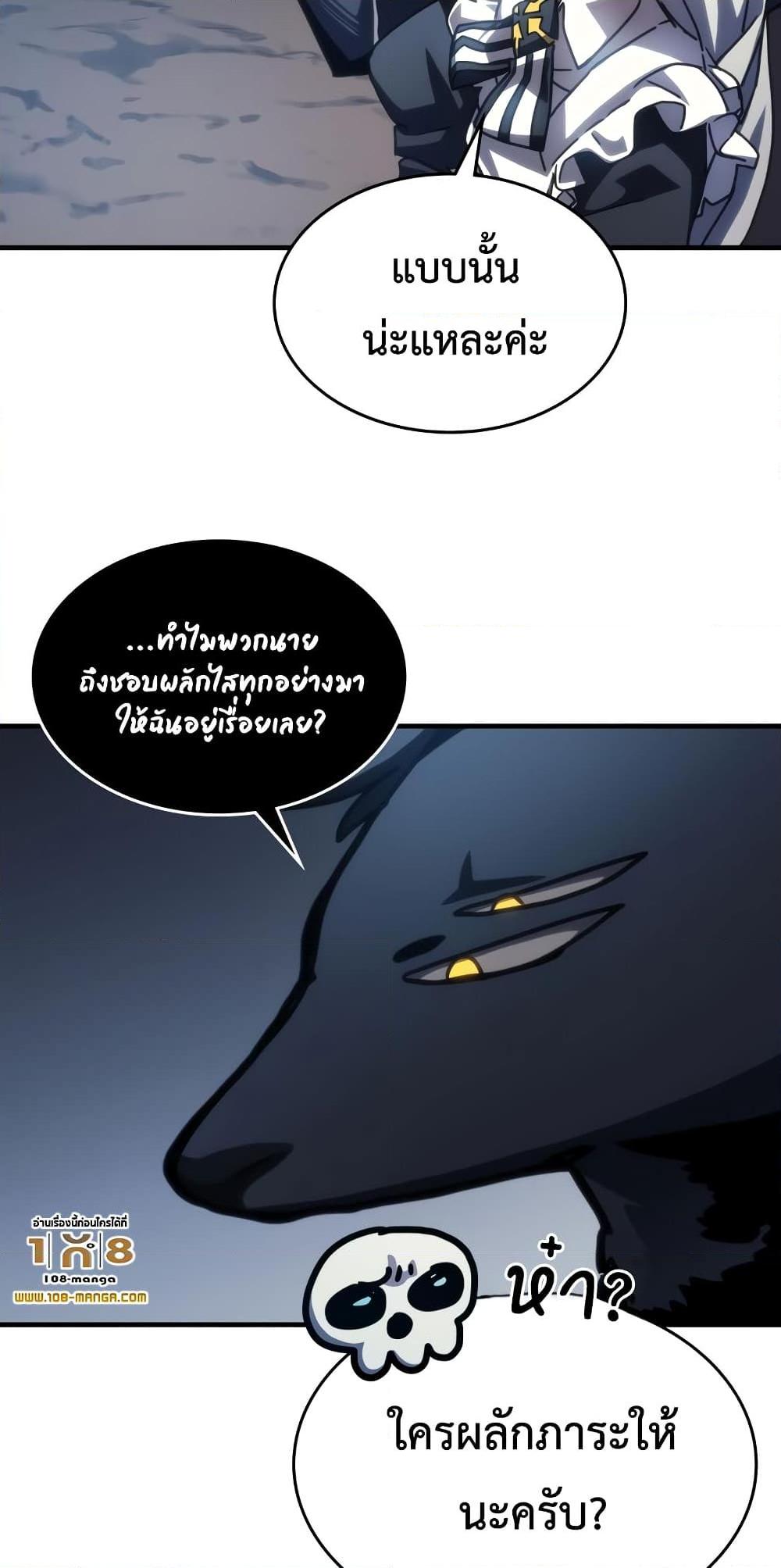 Manga-lc-com อ่านมังงะ อ่านการ์ตูน ออนไลน์ ฟรี Mr Devourer, Please Act Like a Final Boss ตอนที่ 1 2 3 4 5 6 7 8 9 10 11 12 13 14 ฟรี ไม่มีโฆษณา Manga-lc - อ่าน มังงะ อ่าน การ์ตูน ออนไลน์ อ่านมังงะ ฟรี