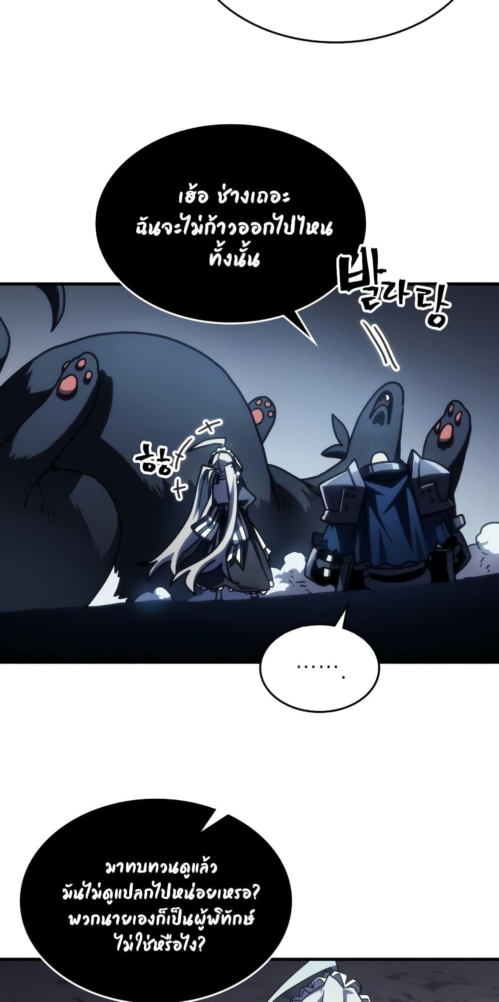 Manga-lc-com อ่านมังงะ อ่านการ์ตูน ออนไลน์ ฟรี Mr Devourer, Please Act Like a Final Boss ตอนที่ 1 2 3 4 5 6 7 8 9 10 11 12 13 14 ฟรี ไม่มีโฆษณา Manga-lc - อ่าน มังงะ อ่าน การ์ตูน ออนไลน์ อ่านมังงะ ฟรี