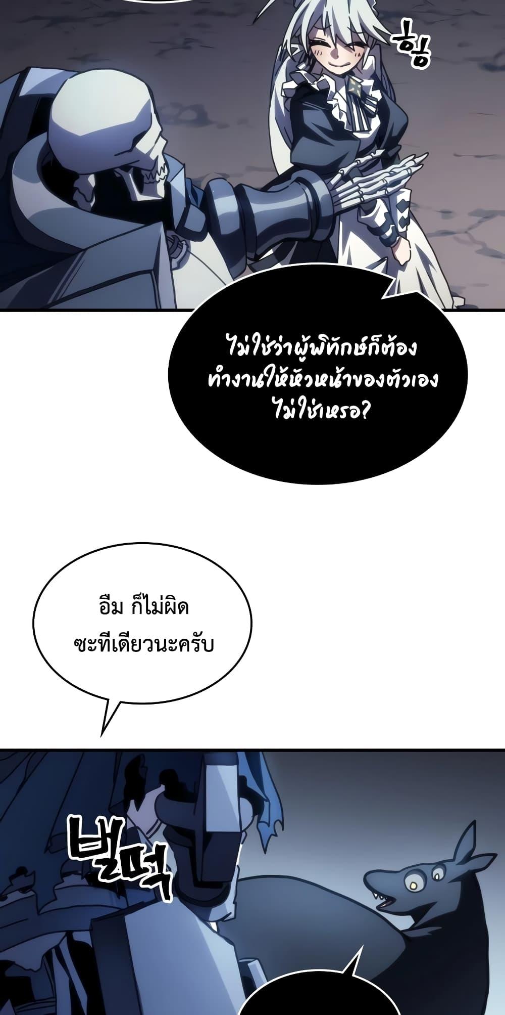 Manga-lc-com อ่านมังงะ อ่านการ์ตูน ออนไลน์ ฟรี Mr Devourer, Please Act Like a Final Boss ตอนที่ 1 2 3 4 5 6 7 8 9 10 11 12 13 14 ฟรี ไม่มีโฆษณา Manga-lc - อ่าน มังงะ อ่าน การ์ตูน ออนไลน์ อ่านมังงะ ฟรี