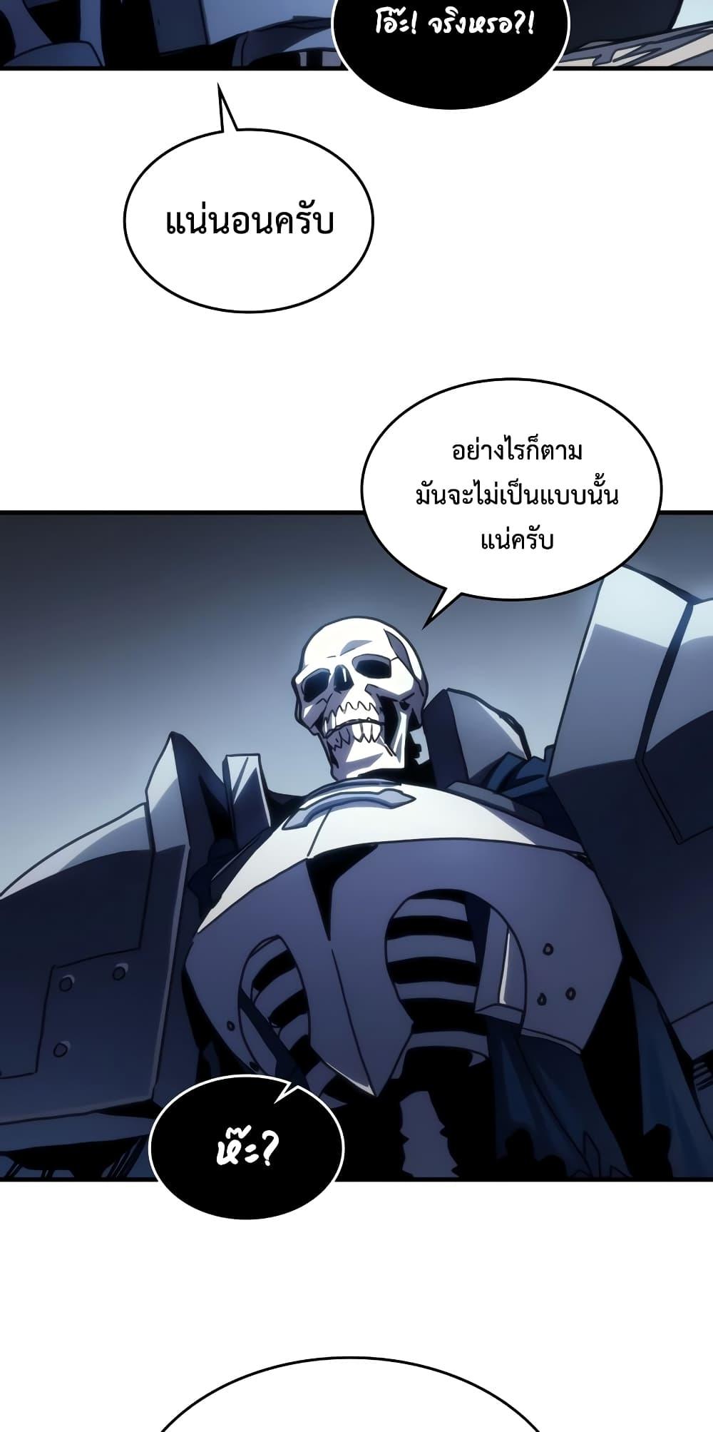 Manga-lc-com อ่านมังงะ อ่านการ์ตูน ออนไลน์ ฟรี Mr Devourer, Please Act Like a Final Boss ตอนที่ 1 2 3 4 5 6 7 8 9 10 11 12 13 14 ฟรี ไม่มีโฆษณา Manga-lc - อ่าน มังงะ อ่าน การ์ตูน ออนไลน์ อ่านมังงะ ฟรี