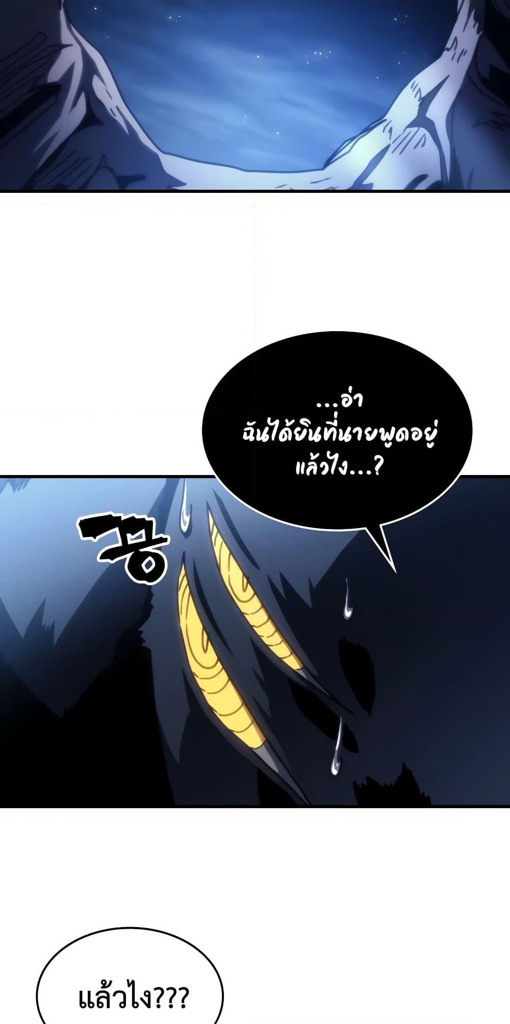 Manga-lc-com อ่านมังงะ อ่านการ์ตูน ออนไลน์ ฟรี Mr Devourer, Please Act Like a Final Boss ตอนที่ 1 2 3 4 5 6 7 8 9 10 11 12 13 14 ฟรี ไม่มีโฆษณา Manga-lc - อ่าน มังงะ อ่าน การ์ตูน ออนไลน์ อ่านมังงะ ฟรี