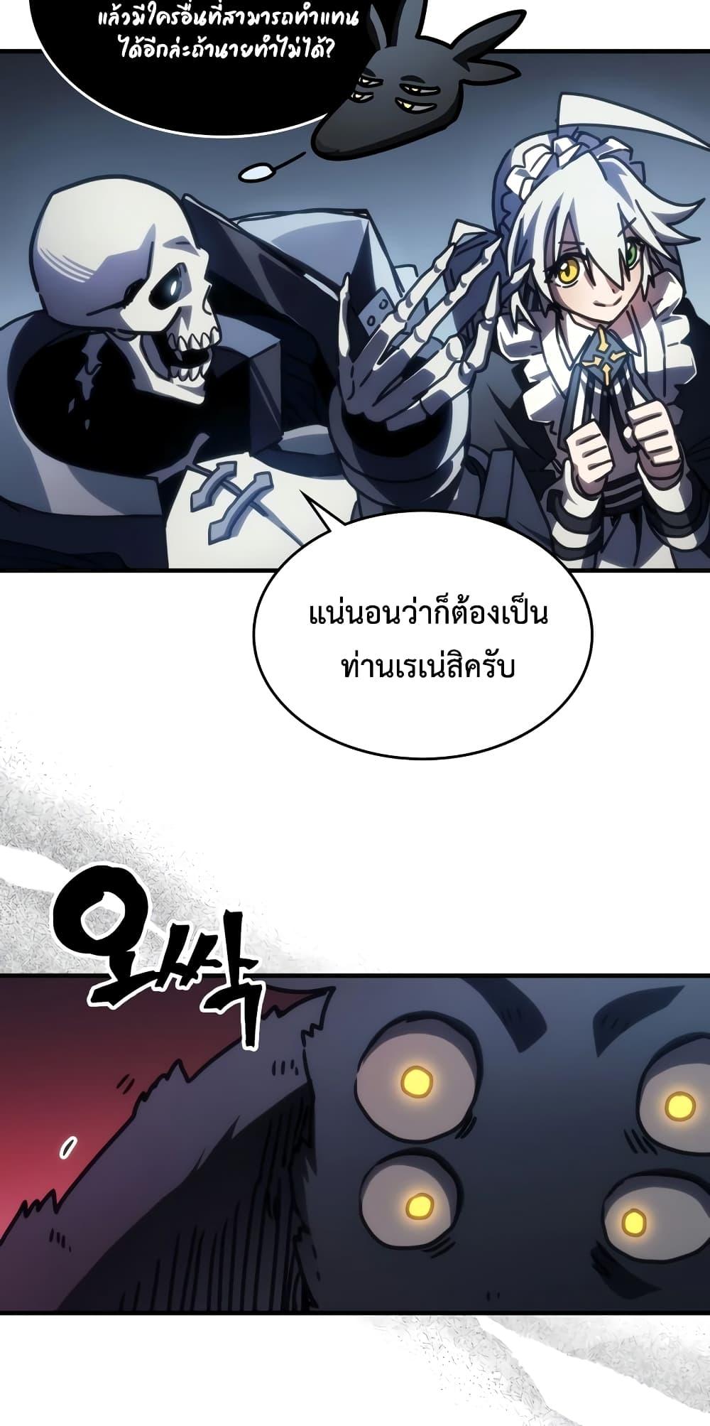 Manga-lc-com อ่านมังงะ อ่านการ์ตูน ออนไลน์ ฟรี Mr Devourer, Please Act Like a Final Boss ตอนที่ 1 2 3 4 5 6 7 8 9 10 11 12 13 14 ฟรี ไม่มีโฆษณา Manga-lc - อ่าน มังงะ อ่าน การ์ตูน ออนไลน์ อ่านมังงะ ฟรี