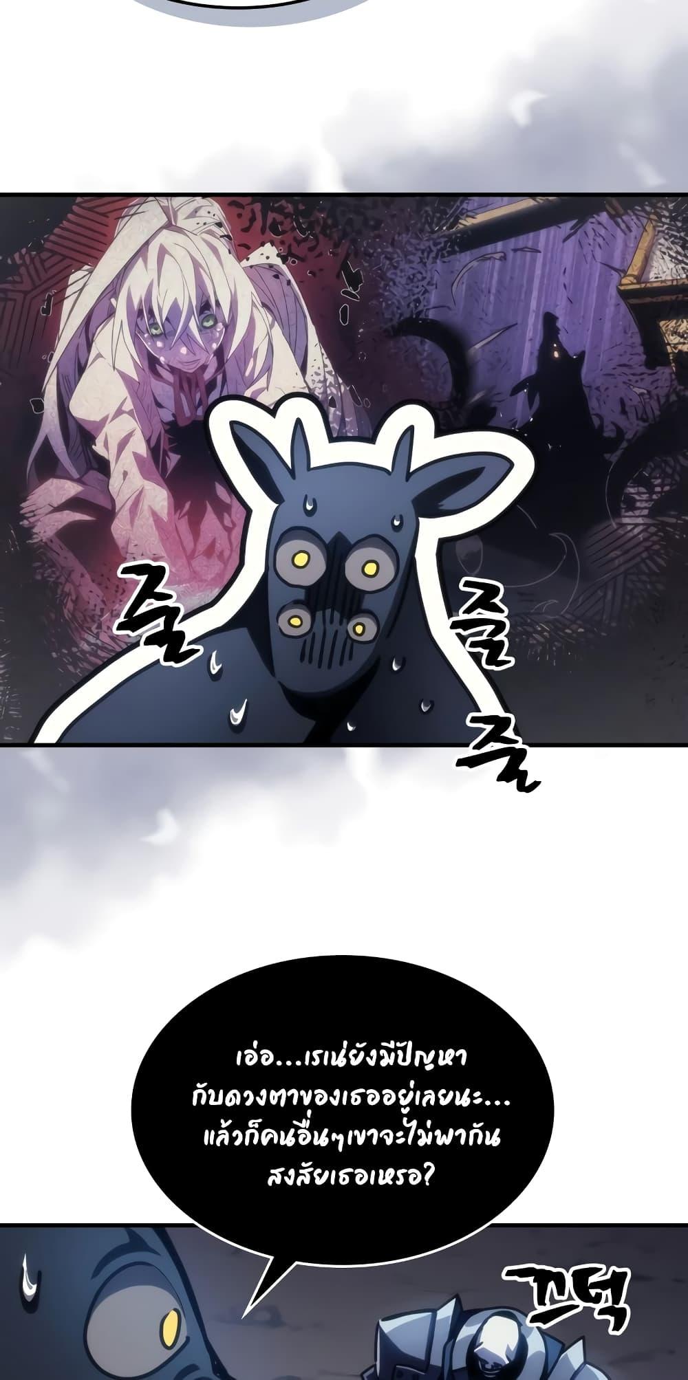 Manga-lc-com อ่านมังงะ อ่านการ์ตูน ออนไลน์ ฟรี Mr Devourer, Please Act Like a Final Boss ตอนที่ 1 2 3 4 5 6 7 8 9 10 11 12 13 14 ฟรี ไม่มีโฆษณา Manga-lc - อ่าน มังงะ อ่าน การ์ตูน ออนไลน์ อ่านมังงะ ฟรี