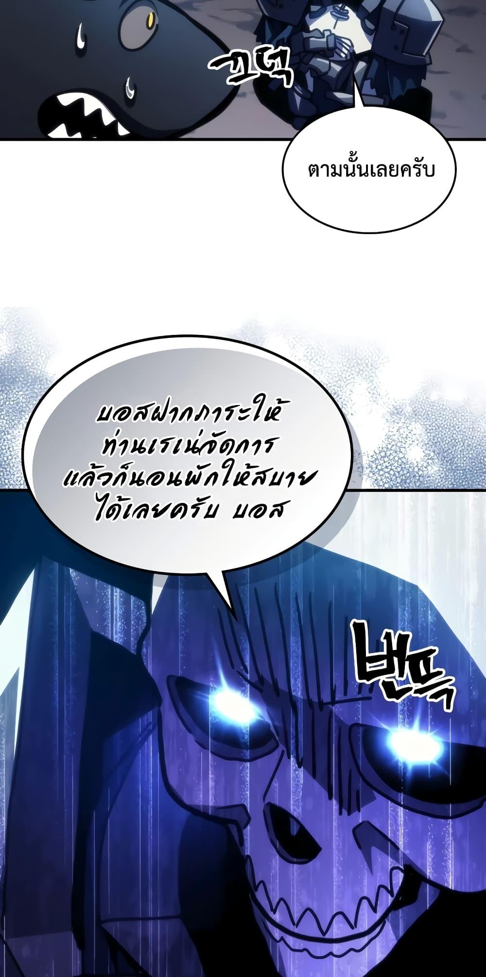 Manga-lc-com อ่านมังงะ อ่านการ์ตูน ออนไลน์ ฟรี Mr Devourer, Please Act Like a Final Boss ตอนที่ 1 2 3 4 5 6 7 8 9 10 11 12 13 14 ฟรี ไม่มีโฆษณา Manga-lc - อ่าน มังงะ อ่าน การ์ตูน ออนไลน์ อ่านมังงะ ฟรี