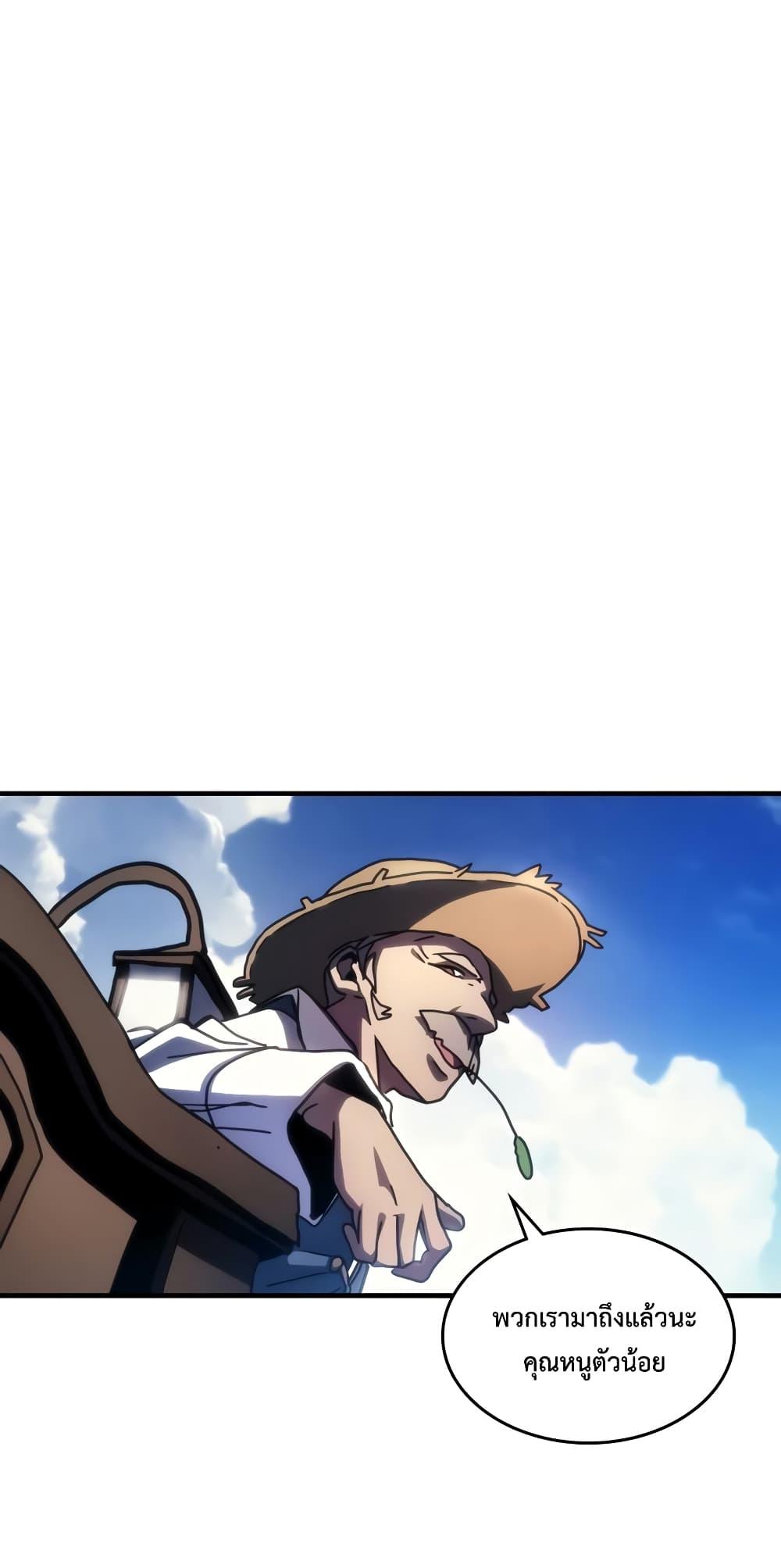 Manga-lc-com อ่านมังงะ อ่านการ์ตูน ออนไลน์ ฟรี Mr Devourer, Please Act Like a Final Boss ตอนที่ 1 2 3 4 5 6 7 8 9 10 11 12 13 14 ฟรี ไม่มีโฆษณา Manga-lc - อ่าน มังงะ อ่าน การ์ตูน ออนไลน์ อ่านมังงะ ฟรี