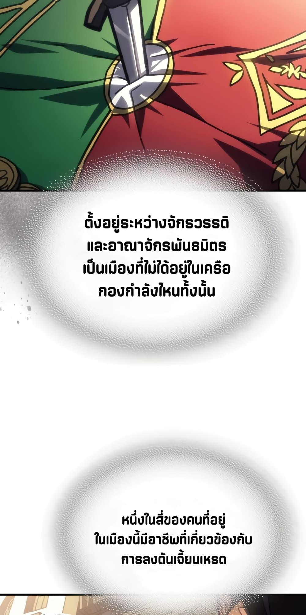 Manga-lc-com อ่านมังงะ อ่านการ์ตูน ออนไลน์ ฟรี Mr Devourer, Please Act Like a Final Boss ตอนที่ 1 2 3 4 5 6 7 8 9 10 11 12 13 14 ฟรี ไม่มีโฆษณา Manga-lc - อ่าน มังงะ อ่าน การ์ตูน ออนไลน์ อ่านมังงะ ฟรี