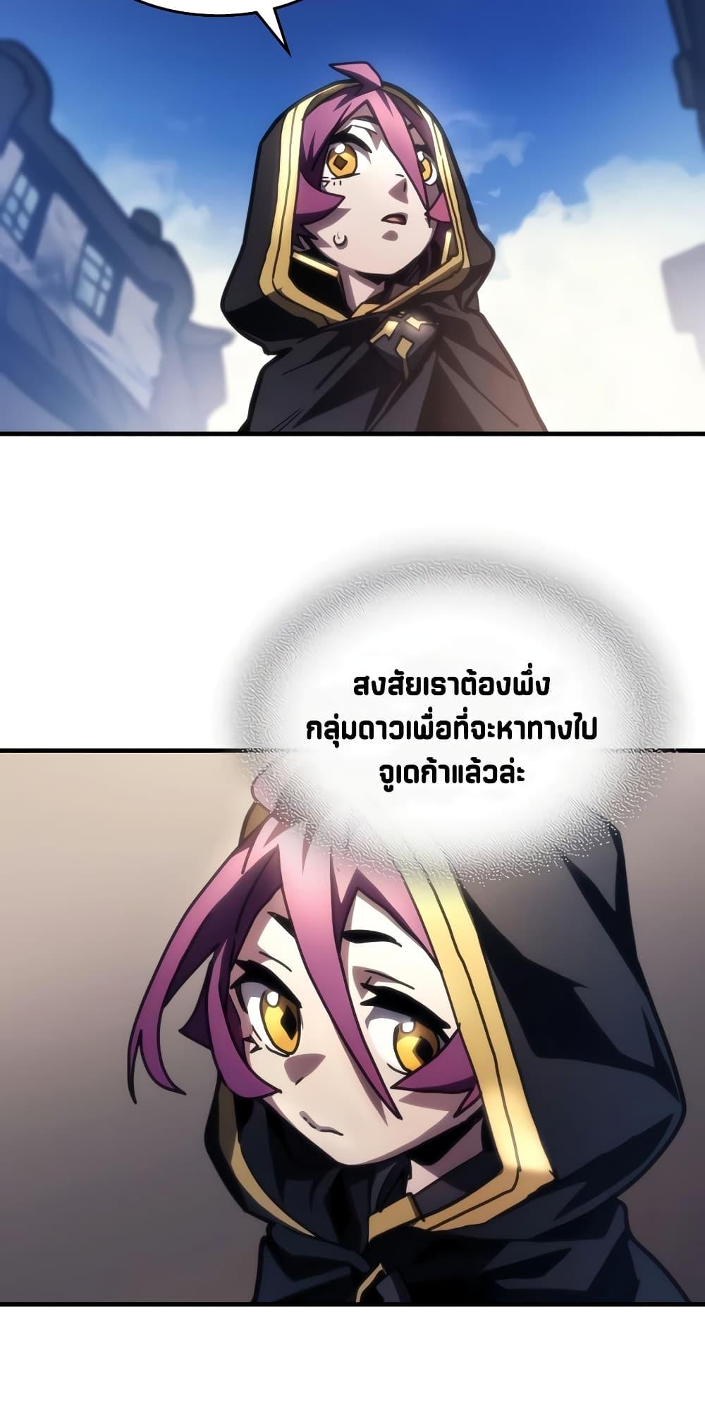 Manga-lc-com อ่านมังงะ อ่านการ์ตูน ออนไลน์ ฟรี Mr Devourer, Please Act Like a Final Boss ตอนที่ 1 2 3 4 5 6 7 8 9 10 11 12 13 14 ฟรี ไม่มีโฆษณา Manga-lc - อ่าน มังงะ อ่าน การ์ตูน ออนไลน์ อ่านมังงะ ฟรี