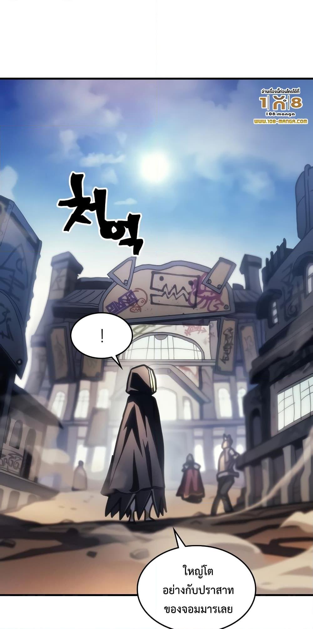 Manga-lc-com อ่านมังงะ อ่านการ์ตูน ออนไลน์ ฟรี Mr Devourer, Please Act Like a Final Boss ตอนที่ 1 2 3 4 5 6 7 8 9 10 11 12 13 14 ฟรี ไม่มีโฆษณา Manga-lc - อ่าน มังงะ อ่าน การ์ตูน ออนไลน์ อ่านมังงะ ฟรี