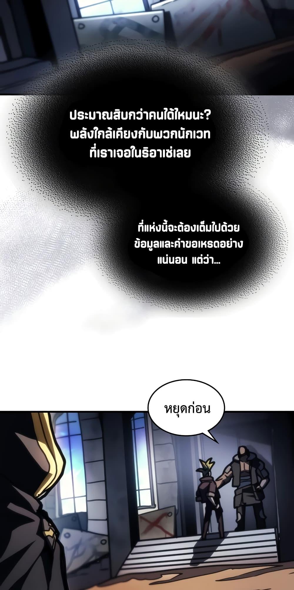 Manga-lc-com อ่านมังงะ อ่านการ์ตูน ออนไลน์ ฟรี Mr Devourer, Please Act Like a Final Boss ตอนที่ 1 2 3 4 5 6 7 8 9 10 11 12 13 14 ฟรี ไม่มีโฆษณา Manga-lc - อ่าน มังงะ อ่าน การ์ตูน ออนไลน์ อ่านมังงะ ฟรี