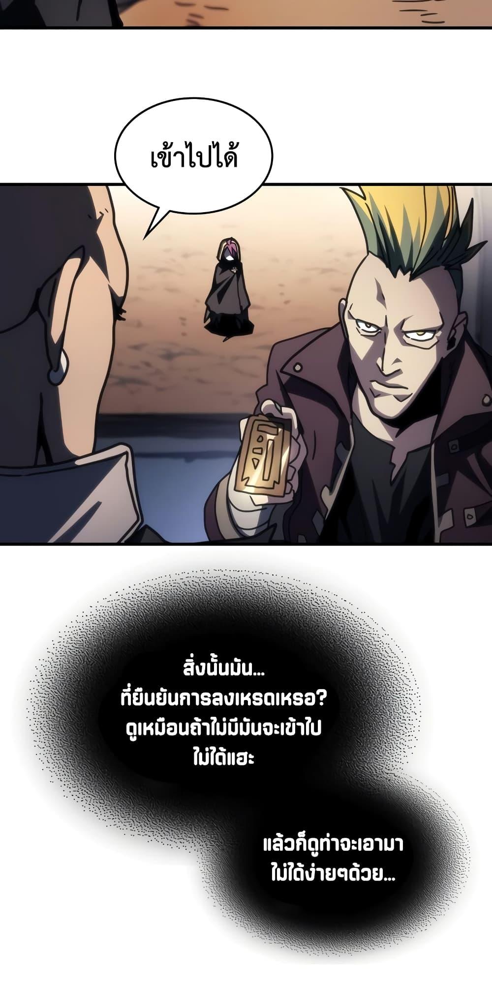 Manga-lc-com อ่านมังงะ อ่านการ์ตูน ออนไลน์ ฟรี Mr Devourer, Please Act Like a Final Boss ตอนที่ 1 2 3 4 5 6 7 8 9 10 11 12 13 14 ฟรี ไม่มีโฆษณา Manga-lc - อ่าน มังงะ อ่าน การ์ตูน ออนไลน์ อ่านมังงะ ฟรี