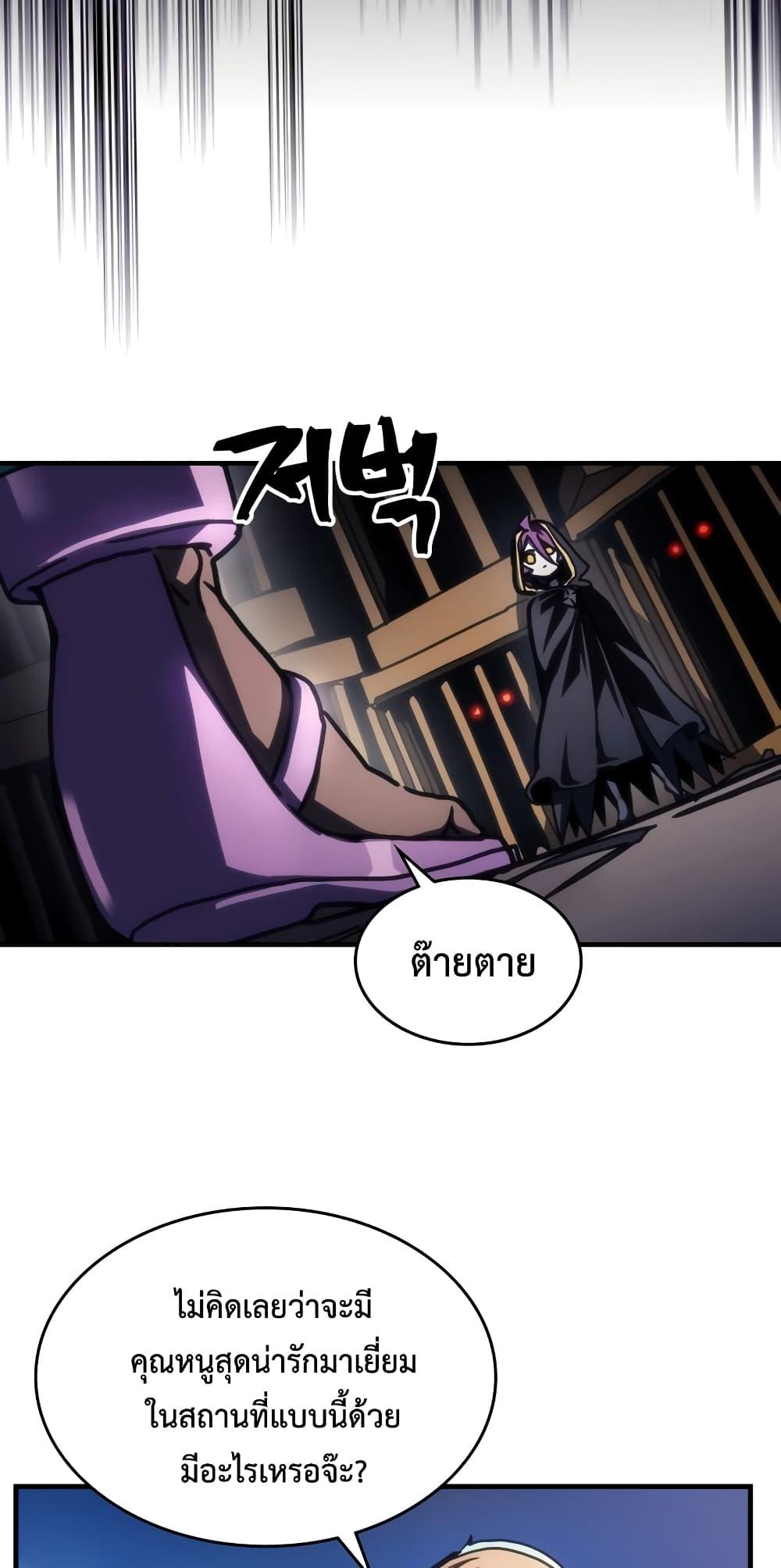 Manga-lc-com อ่านมังงะ อ่านการ์ตูน ออนไลน์ ฟรี Mr Devourer, Please Act Like a Final Boss ตอนที่ 1 2 3 4 5 6 7 8 9 10 11 12 13 14 ฟรี ไม่มีโฆษณา Manga-lc - อ่าน มังงะ อ่าน การ์ตูน ออนไลน์ อ่านมังงะ ฟรี