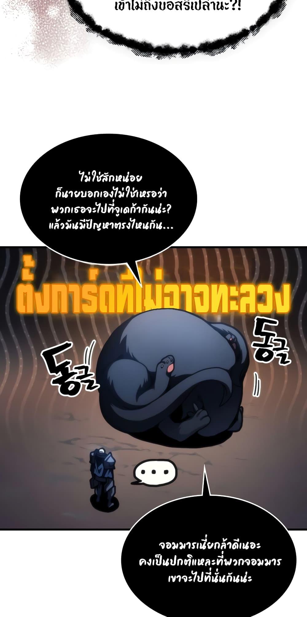 Manga-lc-com อ่านมังงะ อ่านการ์ตูน ออนไลน์ ฟรี Mr Devourer, Please Act Like a Final Boss ตอนที่ 1 2 3 4 5 6 7 8 9 10 11 12 13 14 ฟรี ไม่มีโฆษณา Manga-lc - อ่าน มังงะ อ่าน การ์ตูน ออนไลน์ อ่านมังงะ ฟรี