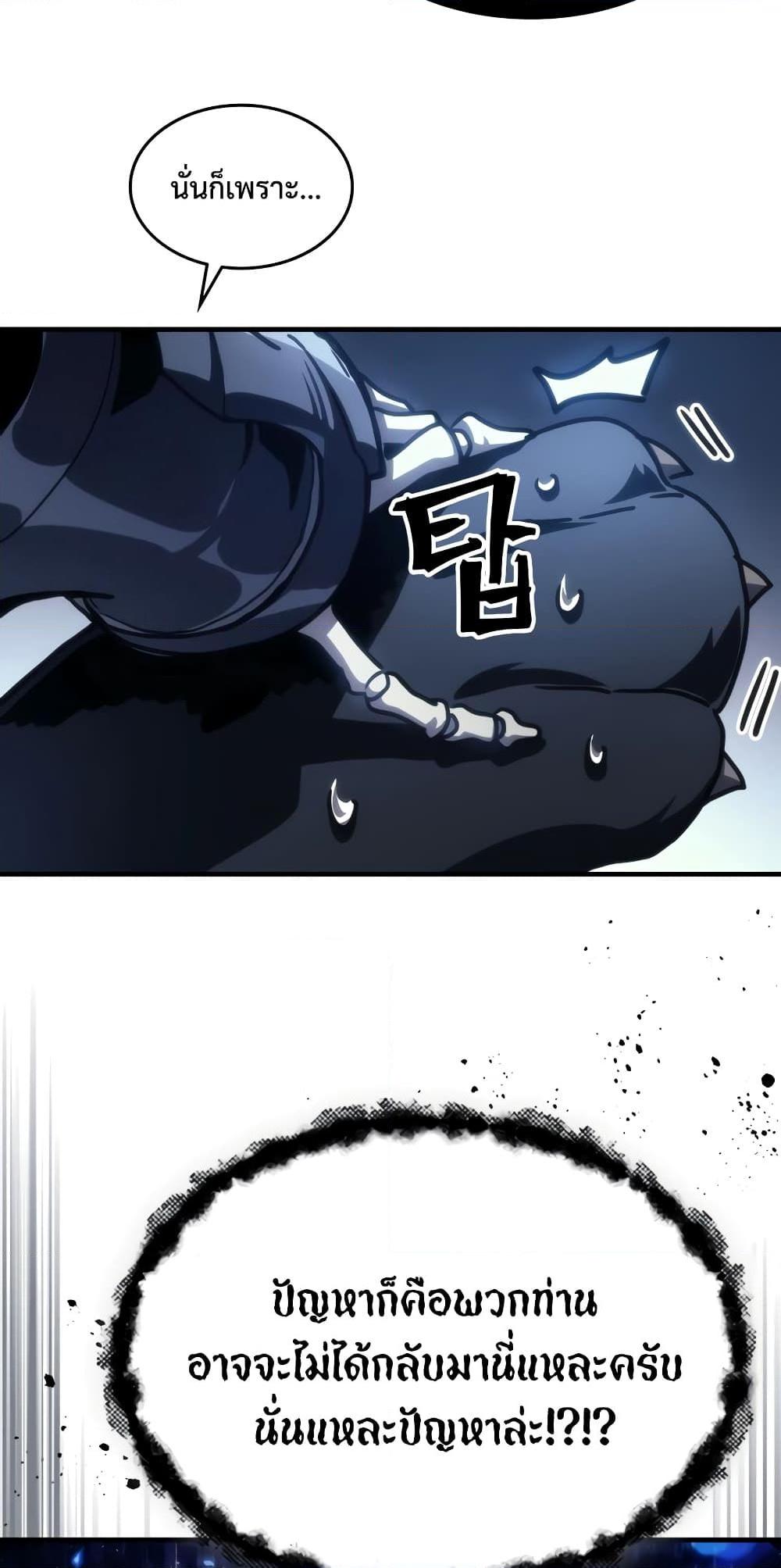 Manga-lc-com อ่านมังงะ อ่านการ์ตูน ออนไลน์ ฟรี Mr Devourer, Please Act Like a Final Boss ตอนที่ 1 2 3 4 5 6 7 8 9 10 11 12 13 14 ฟรี ไม่มีโฆษณา Manga-lc - อ่าน มังงะ อ่าน การ์ตูน ออนไลน์ อ่านมังงะ ฟรี