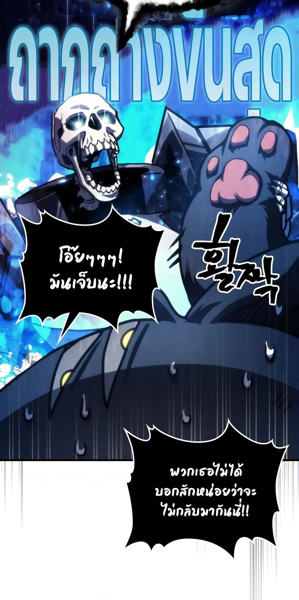 Manga-lc-com อ่านมังงะ อ่านการ์ตูน ออนไลน์ ฟรี Mr Devourer, Please Act Like a Final Boss ตอนที่ 1 2 3 4 5 6 7 8 9 10 11 12 13 14 ฟรี ไม่มีโฆษณา Manga-lc - อ่าน มังงะ อ่าน การ์ตูน ออนไลน์ อ่านมังงะ ฟรี