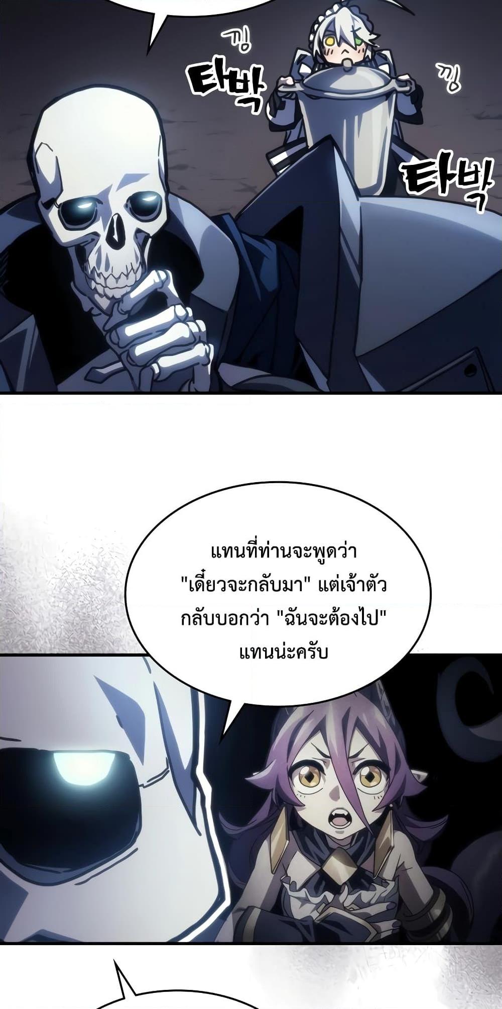 Manga-lc-com อ่านมังงะ อ่านการ์ตูน ออนไลน์ ฟรี Mr Devourer, Please Act Like a Final Boss ตอนที่ 1 2 3 4 5 6 7 8 9 10 11 12 13 14 ฟรี ไม่มีโฆษณา Manga-lc - อ่าน มังงะ อ่าน การ์ตูน ออนไลน์ อ่านมังงะ ฟรี