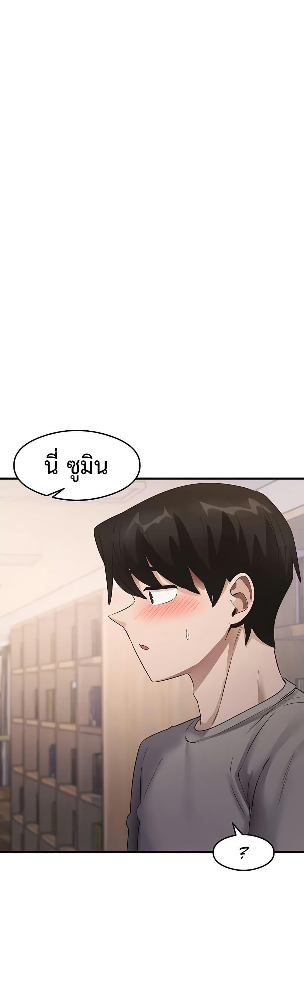 Doujin-Lc- อ่าน โดจิน มังฮวา เกาหลี ญี่ปุ่น จีน แปลไทย My Study Method ตอนที่ 1 2 3 4 5 6 7 8 9 10 11 12 13 14 ฟรี ไม่มีโฆษณา อ่าน โดจิน Manhwa เกาหลี ญี่ปุ่น จีน เรามีครบ คัดมาให้เน้นๆ โดจิน 18+ รับประกันความฟินโดย  Doujin Lc
