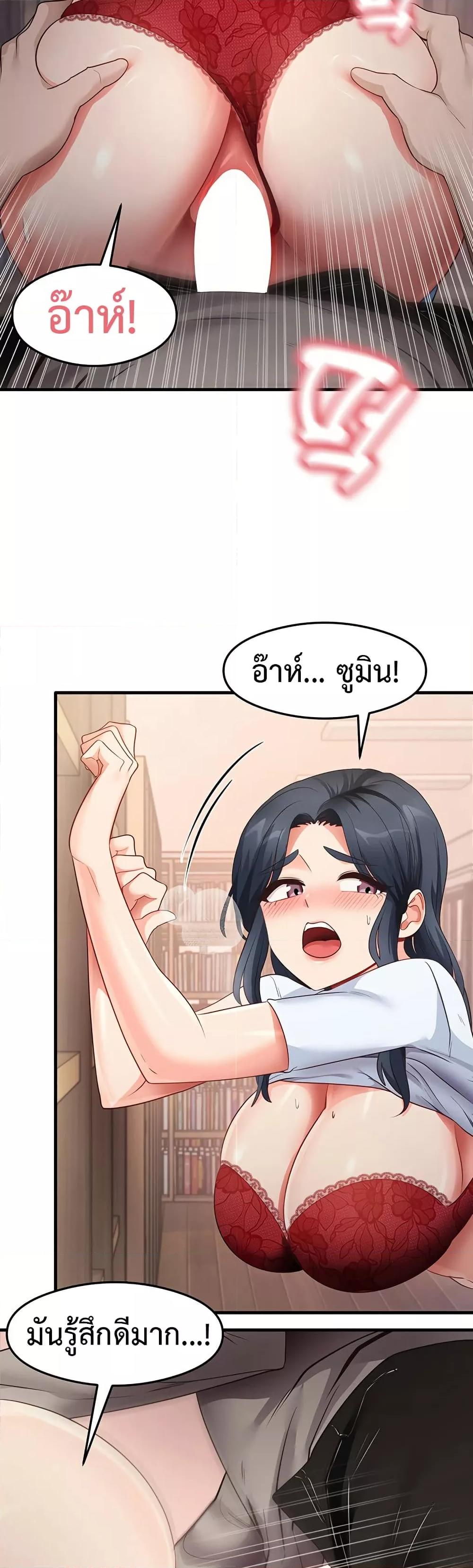 Doujin-Lc- อ่าน โดจิน มังฮวา เกาหลี ญี่ปุ่น จีน แปลไทย My Study Method ตอนที่ 1 2 3 4 5 6 7 8 9 10 11 12 13 14 ฟรี ไม่มีโฆษณา อ่าน โดจิน Manhwa เกาหลี ญี่ปุ่น จีน เรามีครบ คัดมาให้เน้นๆ โดจิน 18+ รับประกันความฟินโดย  Doujin Lc