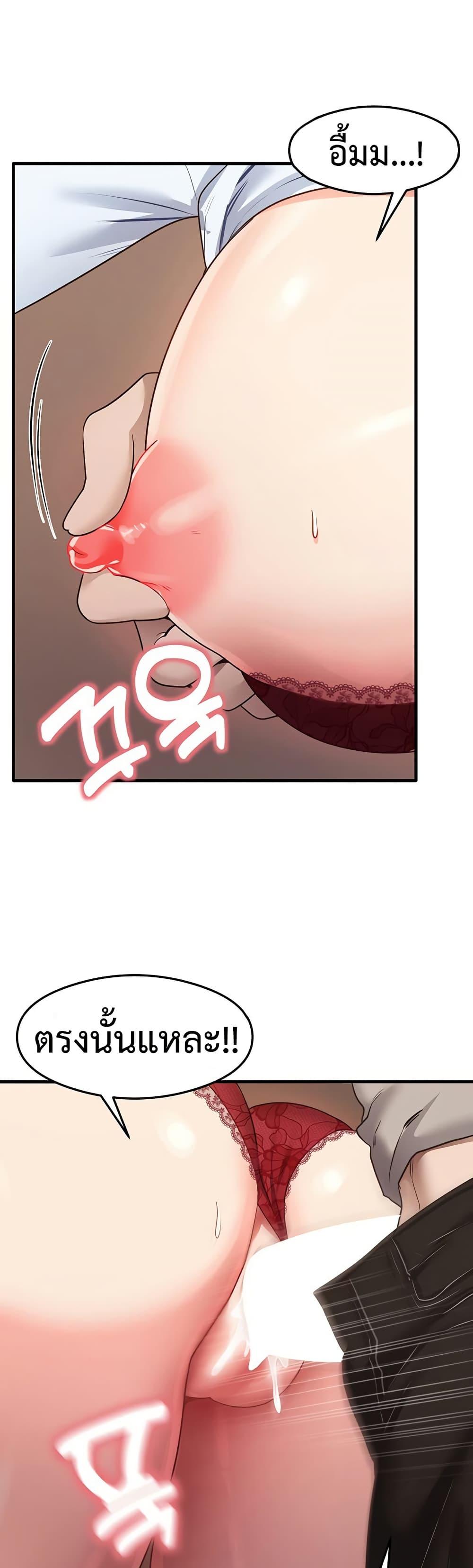 Doujin-Lc- อ่าน โดจิน มังฮวา เกาหลี ญี่ปุ่น จีน แปลไทย My Study Method ตอนที่ 1 2 3 4 5 6 7 8 9 10 11 12 13 14 ฟรี ไม่มีโฆษณา อ่าน โดจิน Manhwa เกาหลี ญี่ปุ่น จีน เรามีครบ คัดมาให้เน้นๆ โดจิน 18+ รับประกันความฟินโดย  Doujin Lc