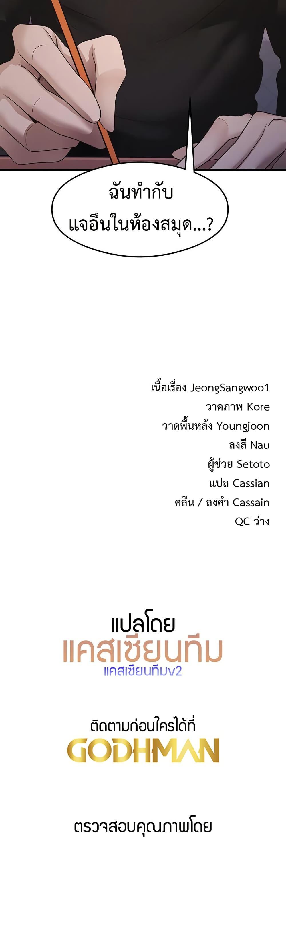 Doujin-Lc- อ่าน โดจิน มังฮวา เกาหลี ญี่ปุ่น จีน แปลไทย My Study Method ตอนที่ 1 2 3 4 5 6 7 8 9 10 11 12 13 14 ฟรี ไม่มีโฆษณา อ่าน โดจิน Manhwa เกาหลี ญี่ปุ่น จีน เรามีครบ คัดมาให้เน้นๆ โดจิน 18+ รับประกันความฟินโดย  Doujin Lc
